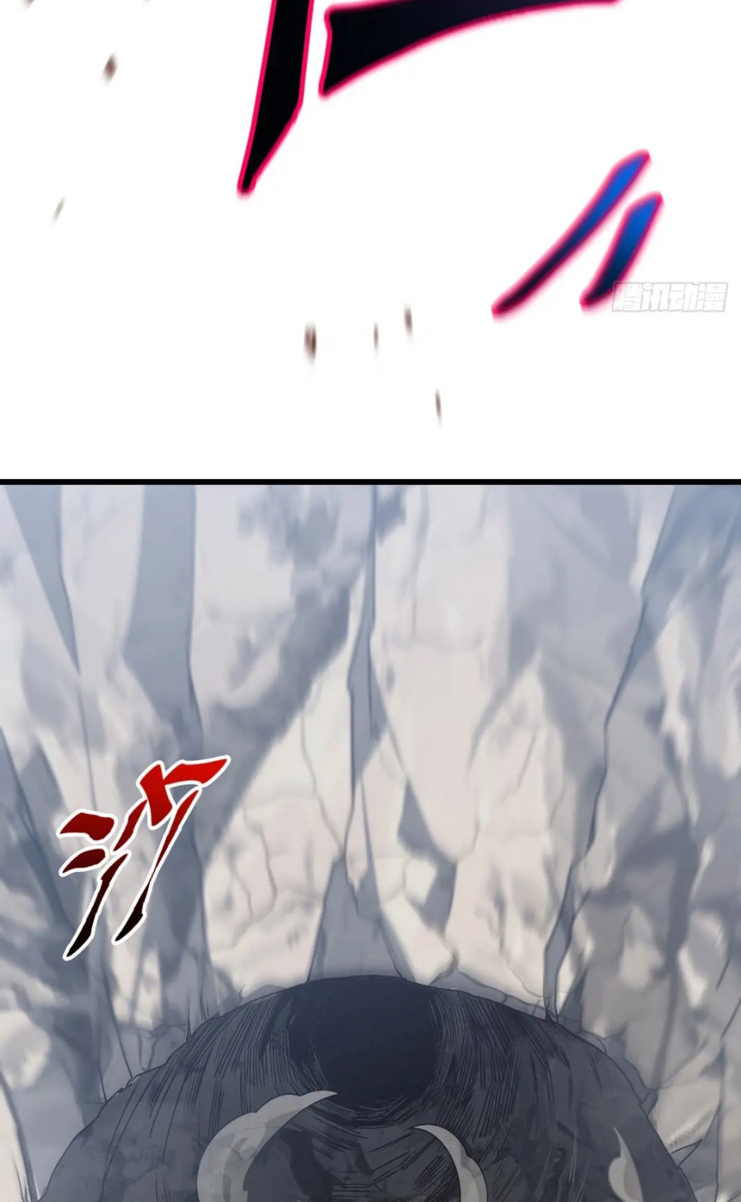 กำเนิดร่างเทวะบรรพกาล ตอนที่ 83 หน้า 24