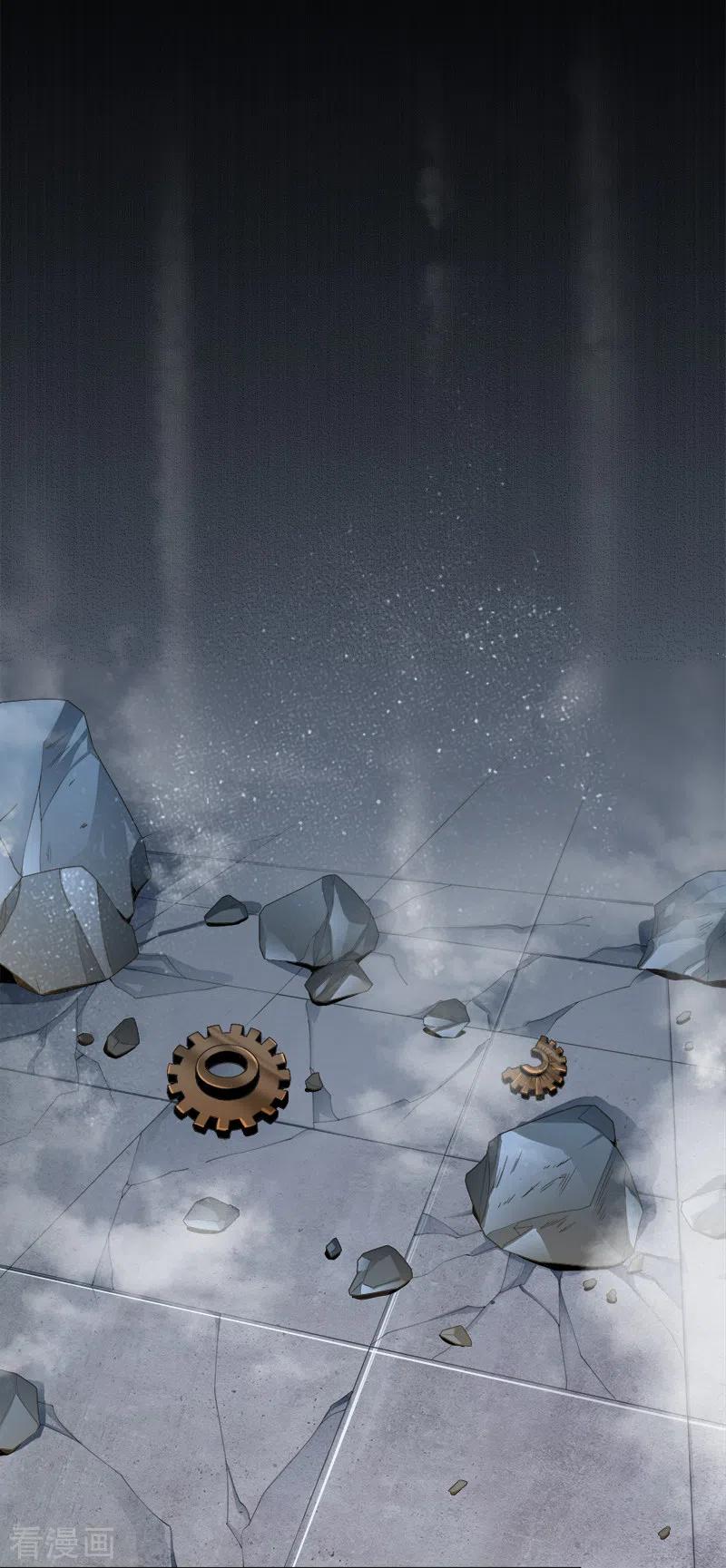 One Sword Reigns Supreme ตอนที่ 40 หน้า 15