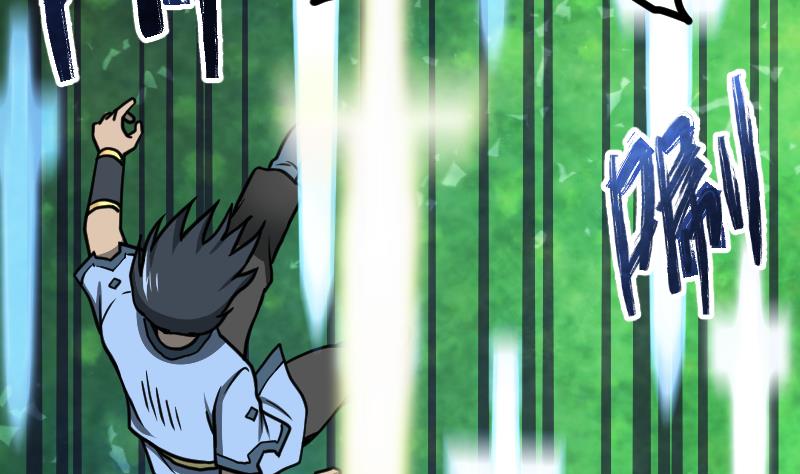 Peerless sword god เทพกระบี่ไรเทียมทาน ตอนที่ 43 หน้า 51