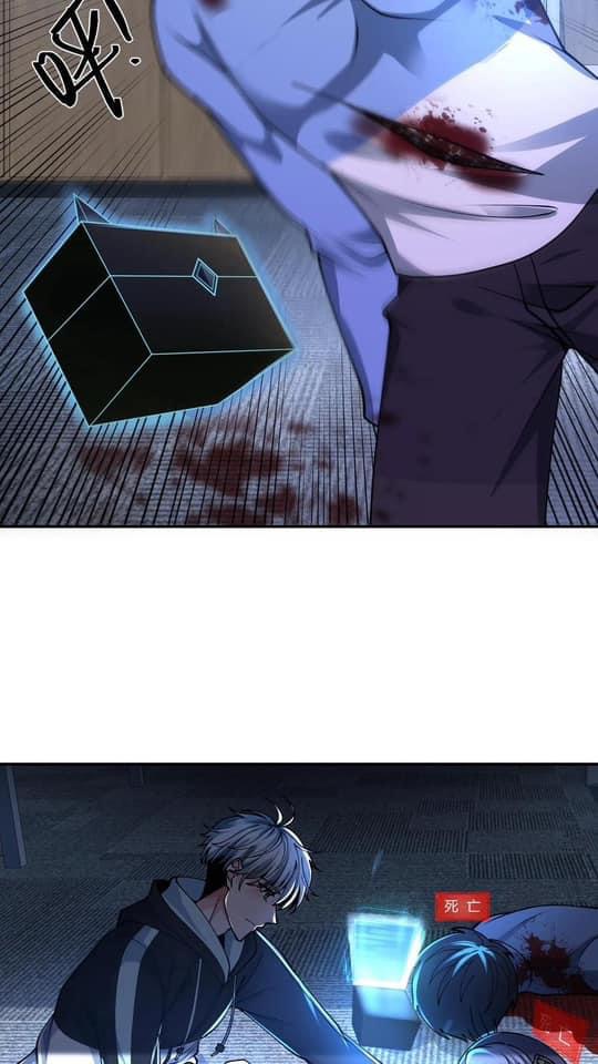 ระบบดร็อปของสุดเทพ x99999 ตอนที่ 21 หน้า 16