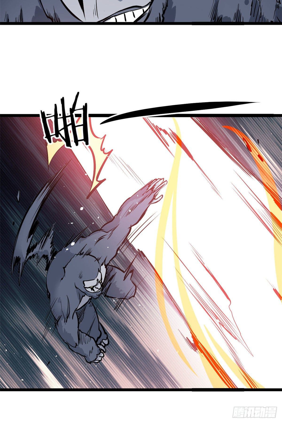 นิกายที่แข็งแกร่งที่สุด (ทันจีน) ตอนที่ 104 หน้า 35