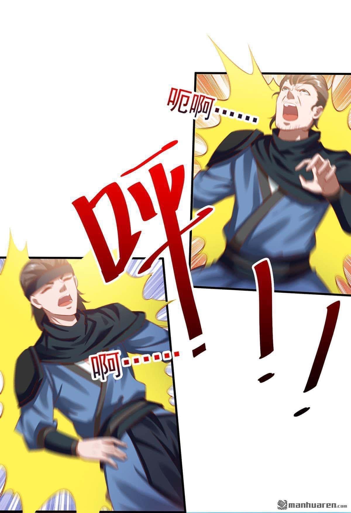 ระบบเทพเเห่งการกลืนกิน ตอนที่ 8 หน้า 15