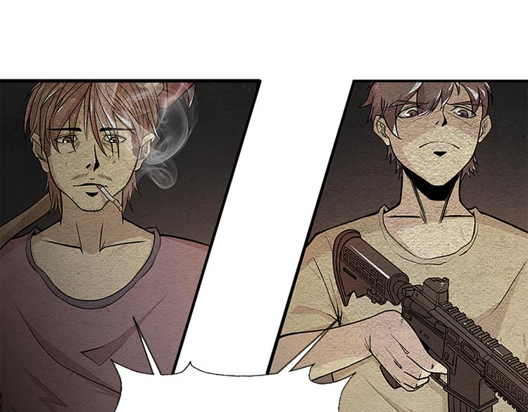 The Wolf Master in the Apocalypse ปรมาจารย์หมาป่า ในวันโลกาวินาศ ตอนที่ 8 หน้า 43