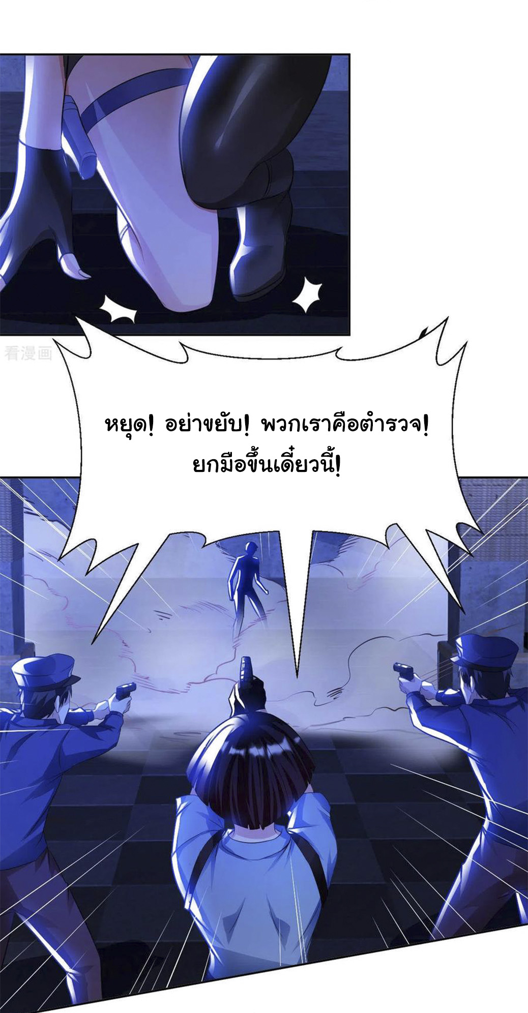 อาจารย์ของผม โคตรจะเทพ (My Master Is A God Of Cultivators) จบ ตอนที่ 39 หน้า 31