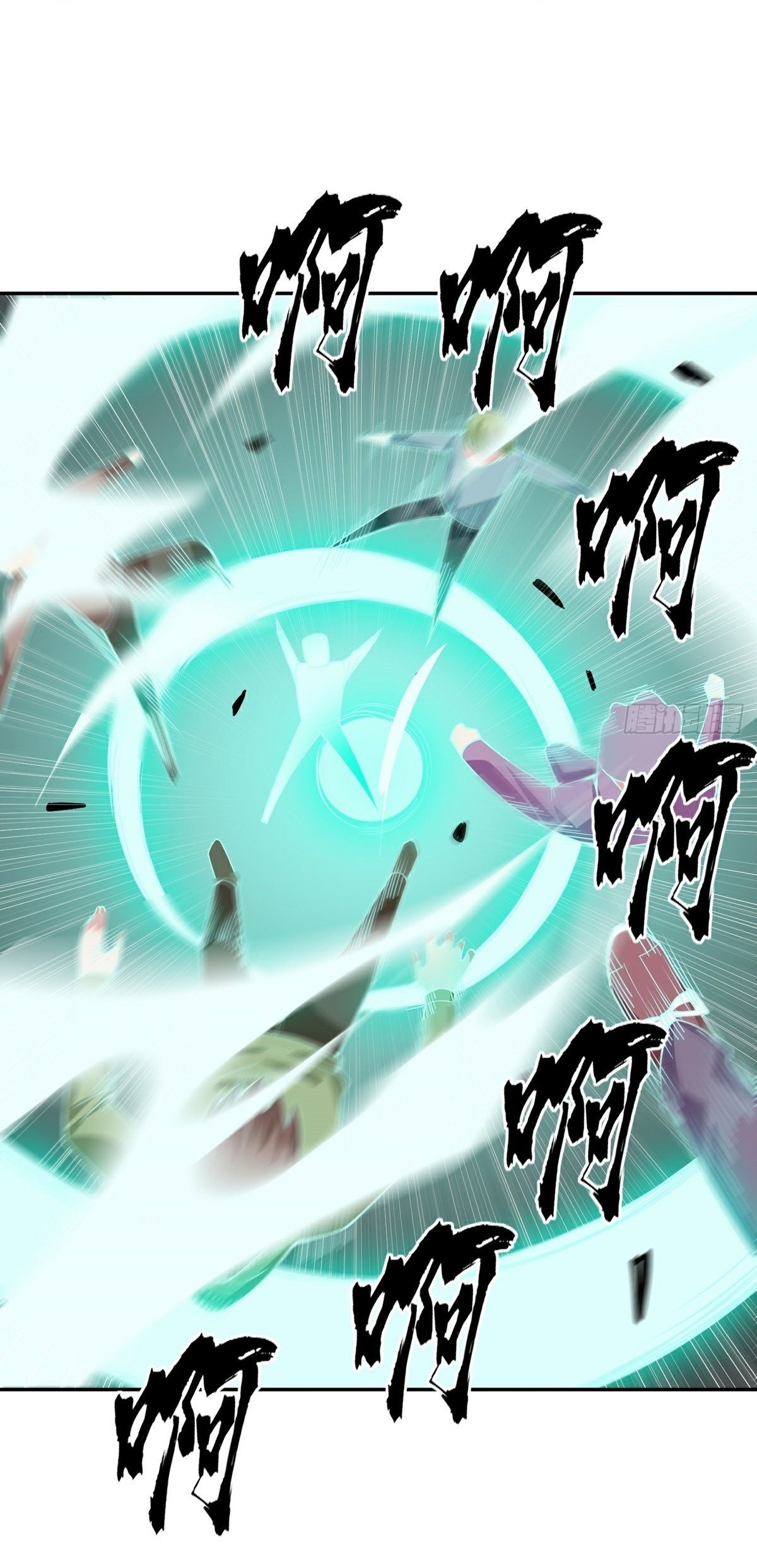 Wake up, master ท่านเจ้าสำนักหวนคืน ตอนที่ 16 หน้า 42