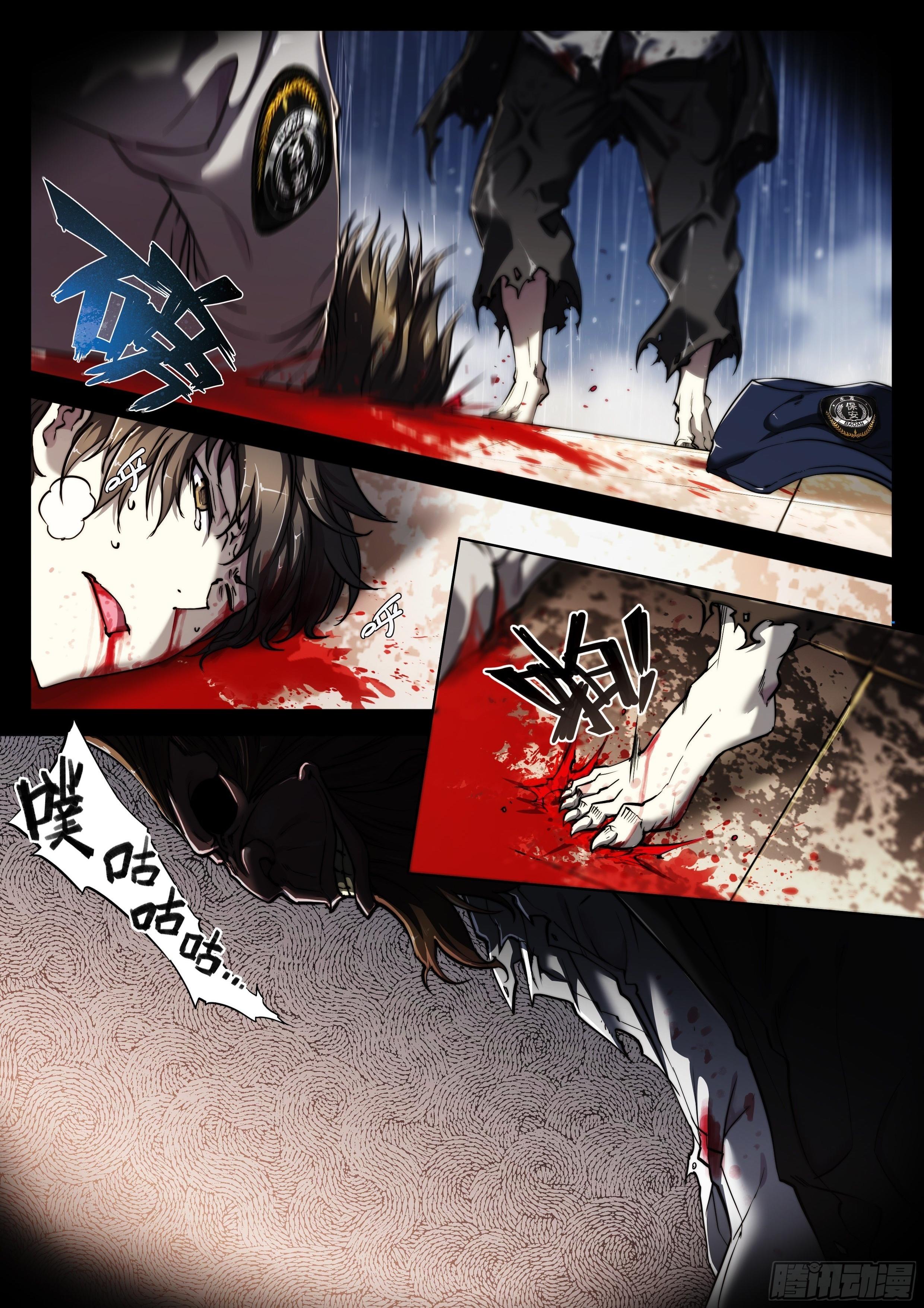 Apocalypse Forecast ตอนที่ 3 หน้า 36