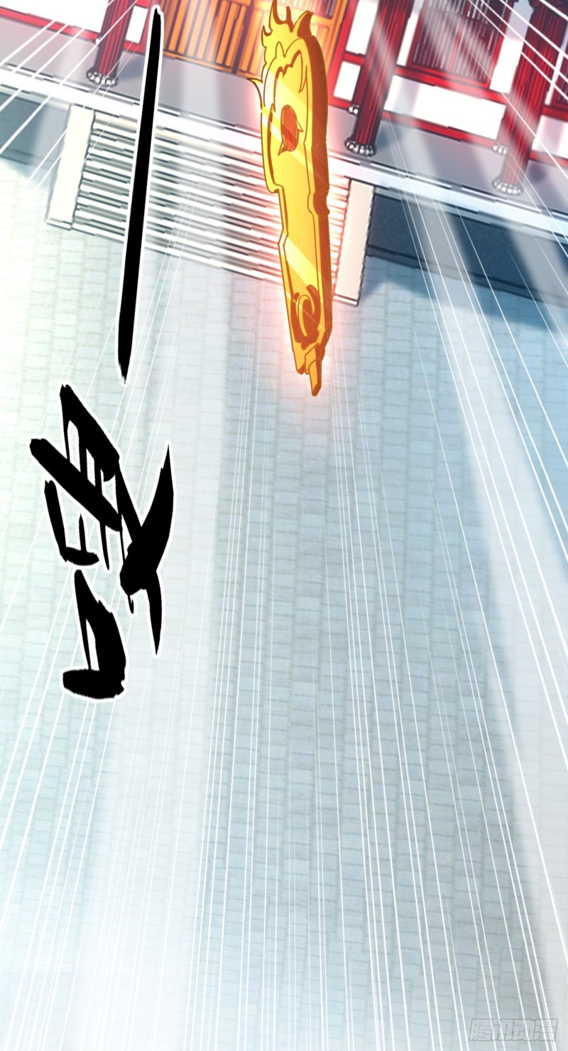 สิบมหาจักรพรรดิล้วนเป็นศิษย์ข้า ตอนที่ 12 หน้า 20