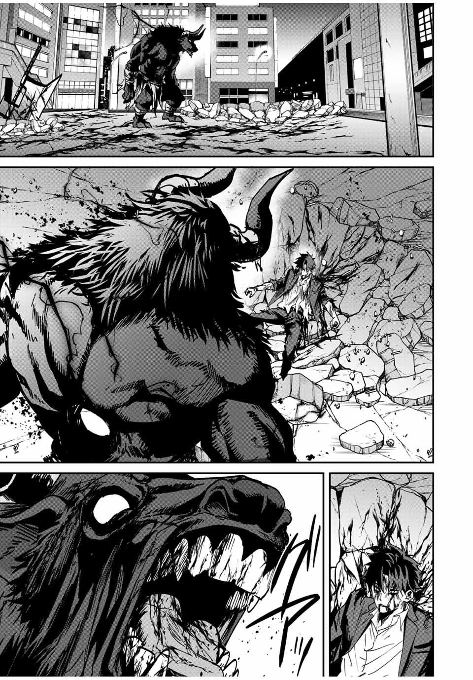 มีเพียงฉันเท่านั้นที่รู้ว่าโลกนี้กำลังจะล่มสลาย ตอนที่ 12 หน้า 13