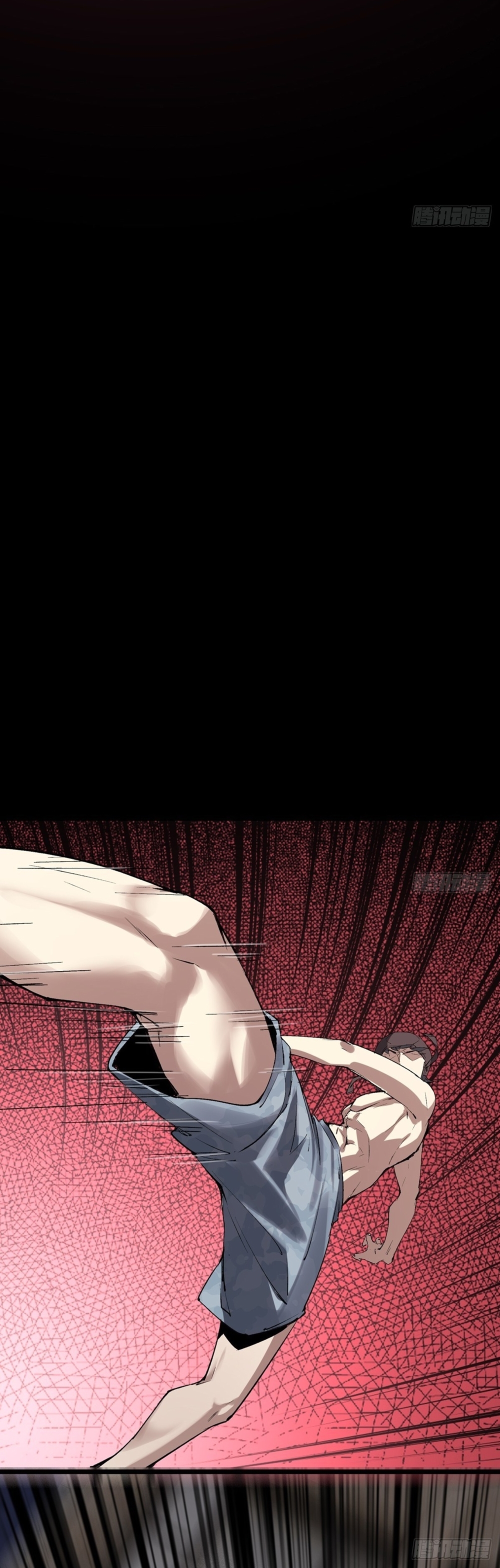 ขอล่ะอย่าเป็นที่ 1 เลย ตอนที่ 2 หน้า 20