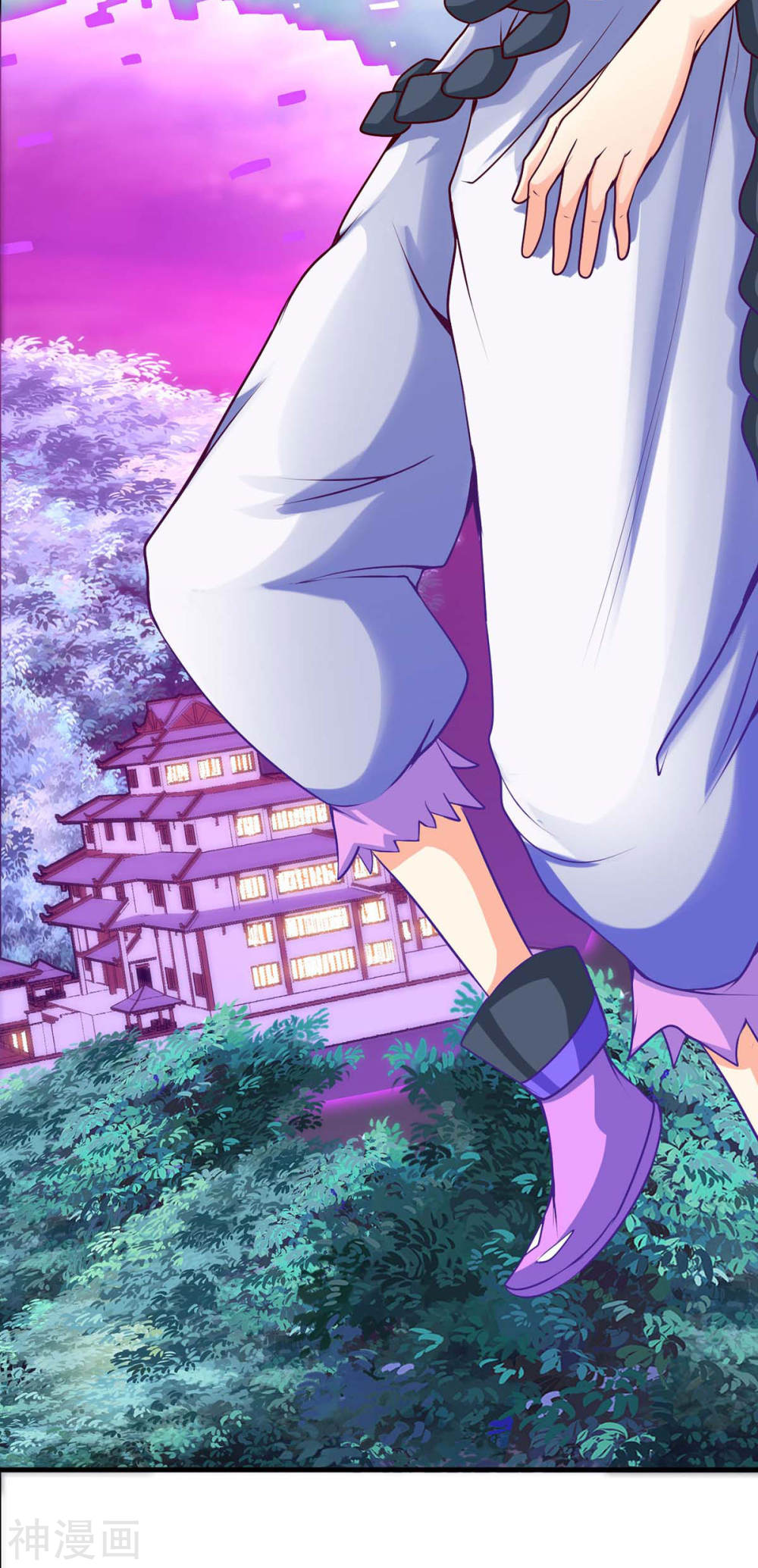 การกลับมาของจักพรรดิ์ ตอนที่ 136 หน้า 13