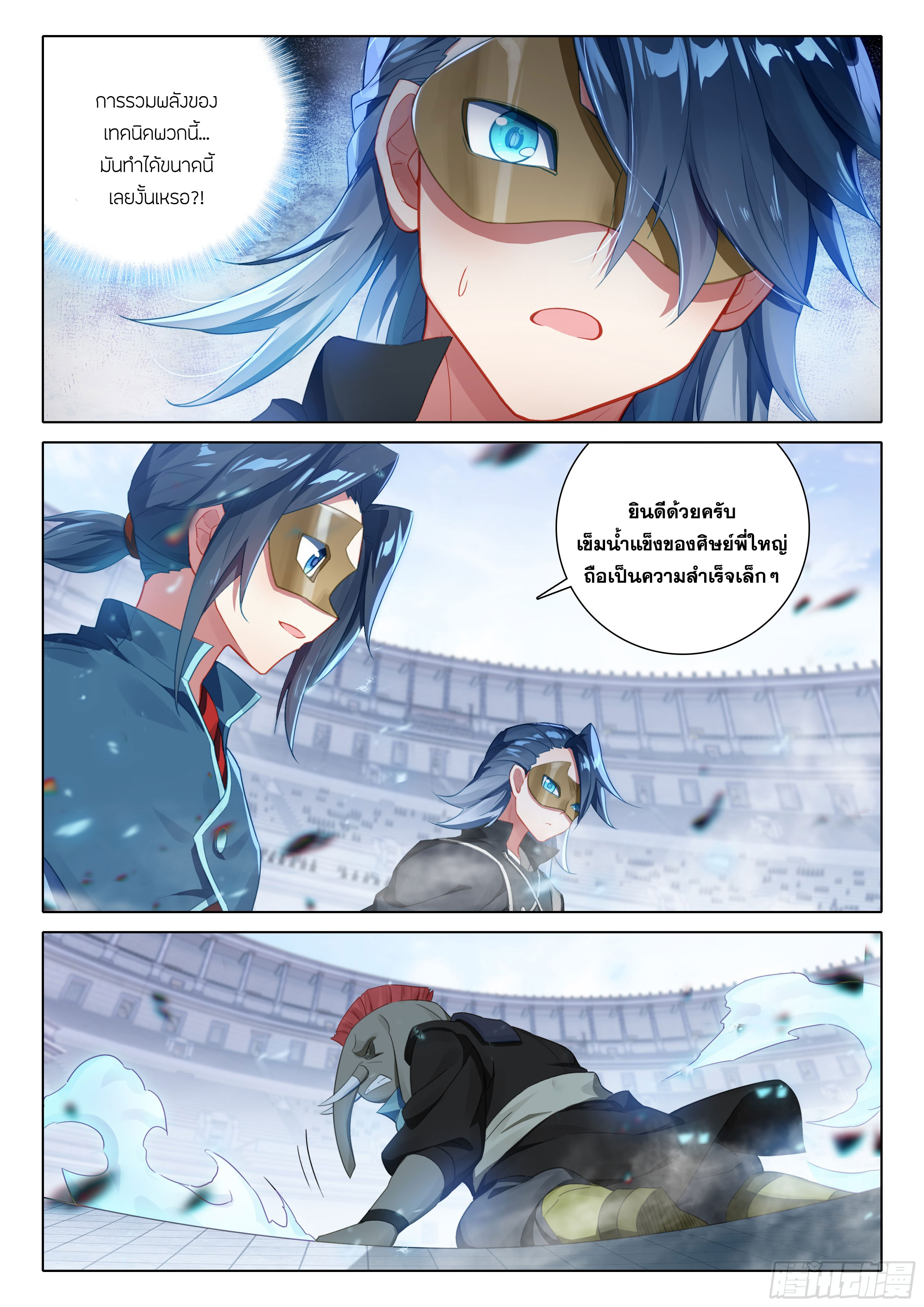 Douluo Dalu 5 - Rebirth of Tang san ตอนที่ 109 หน้า 5