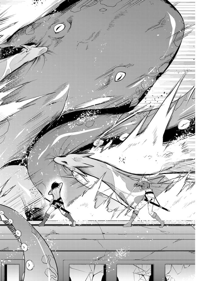 ผมจะกลืนกินหินเวทย์และกลายเป็นผู้ที่แข็งแกร่งที่สุด ตอนที่ 35 หน้า 22