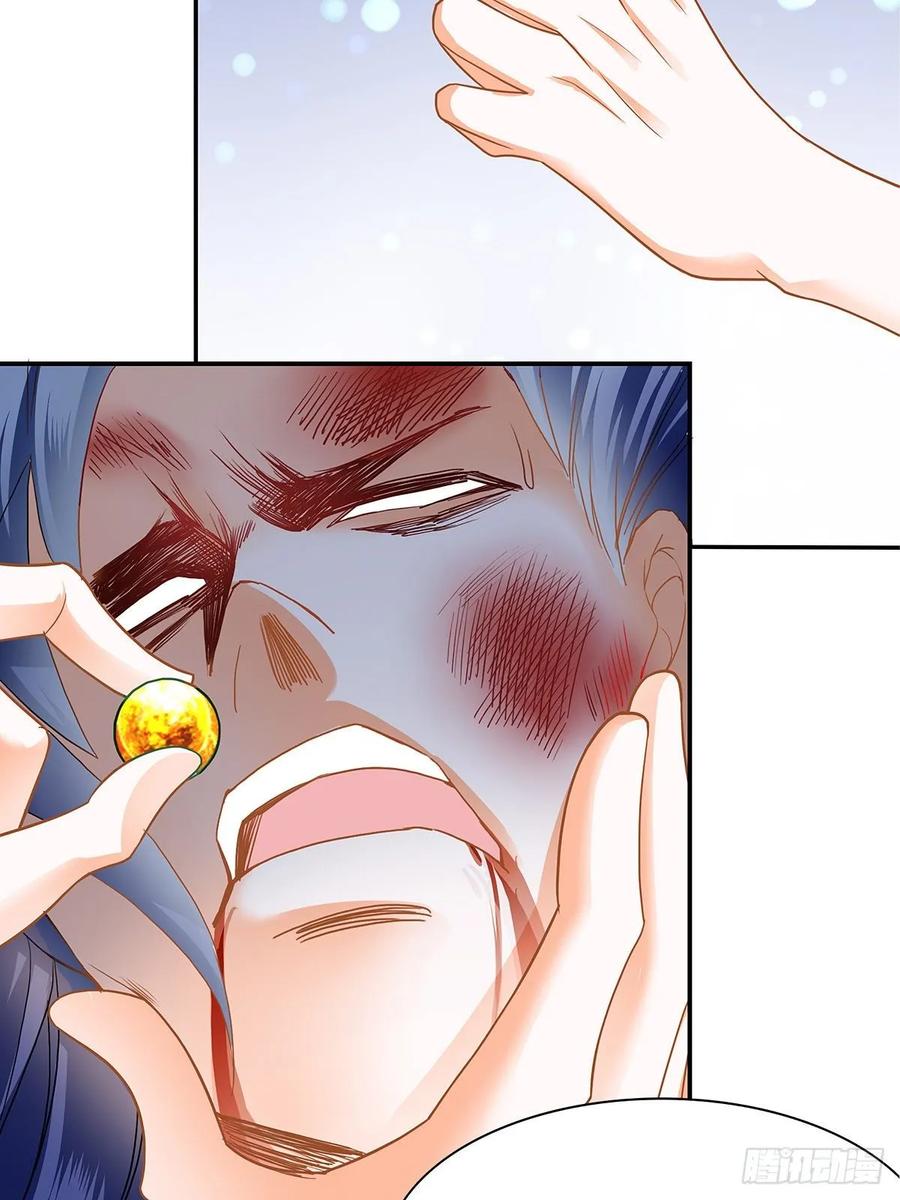 Nine Stars Overlord Body ตอนที่ 15 หน้า 12