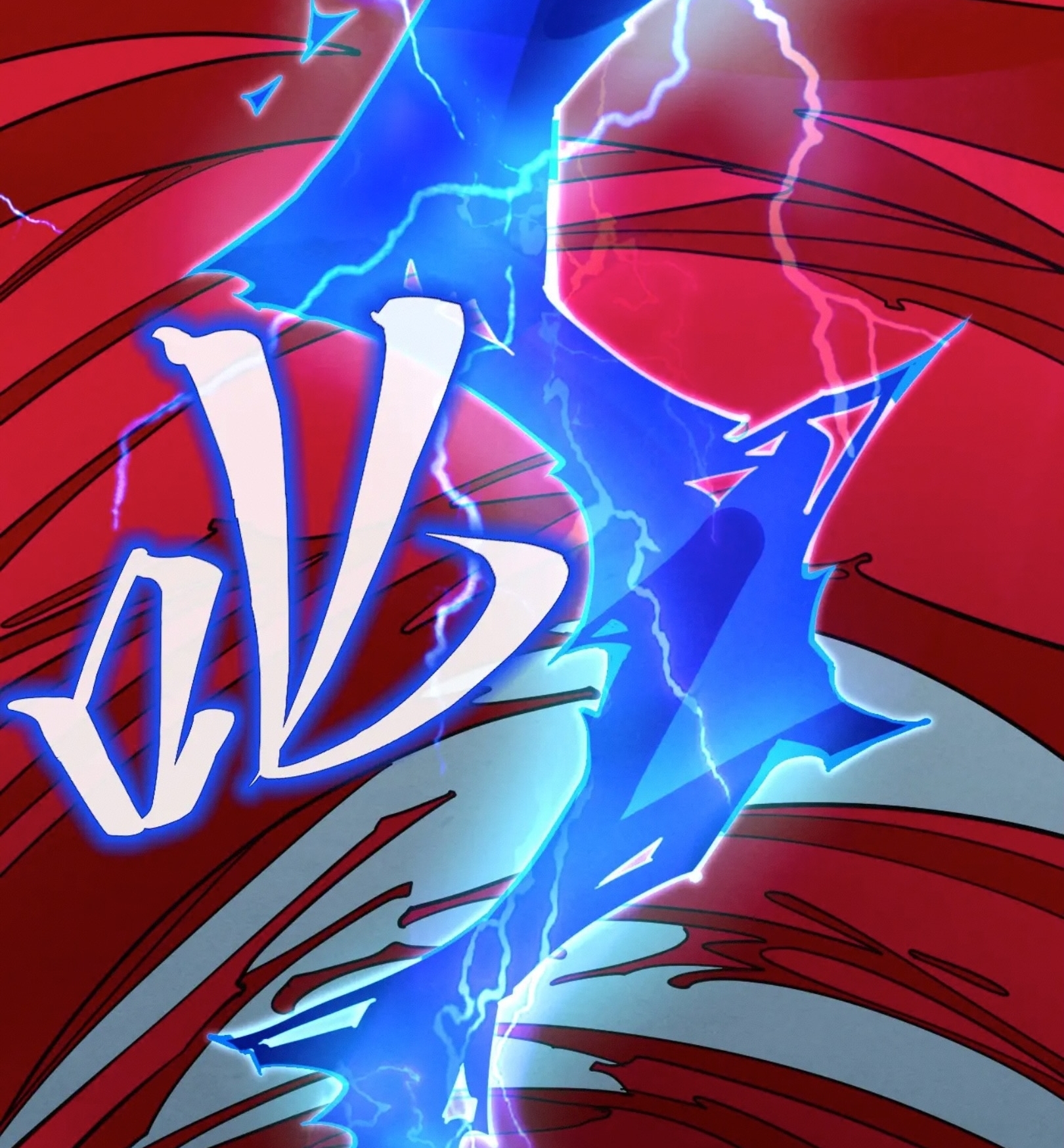 มหาเทพนิรันดร์กาล ตอนที่ 183 หน้า 73