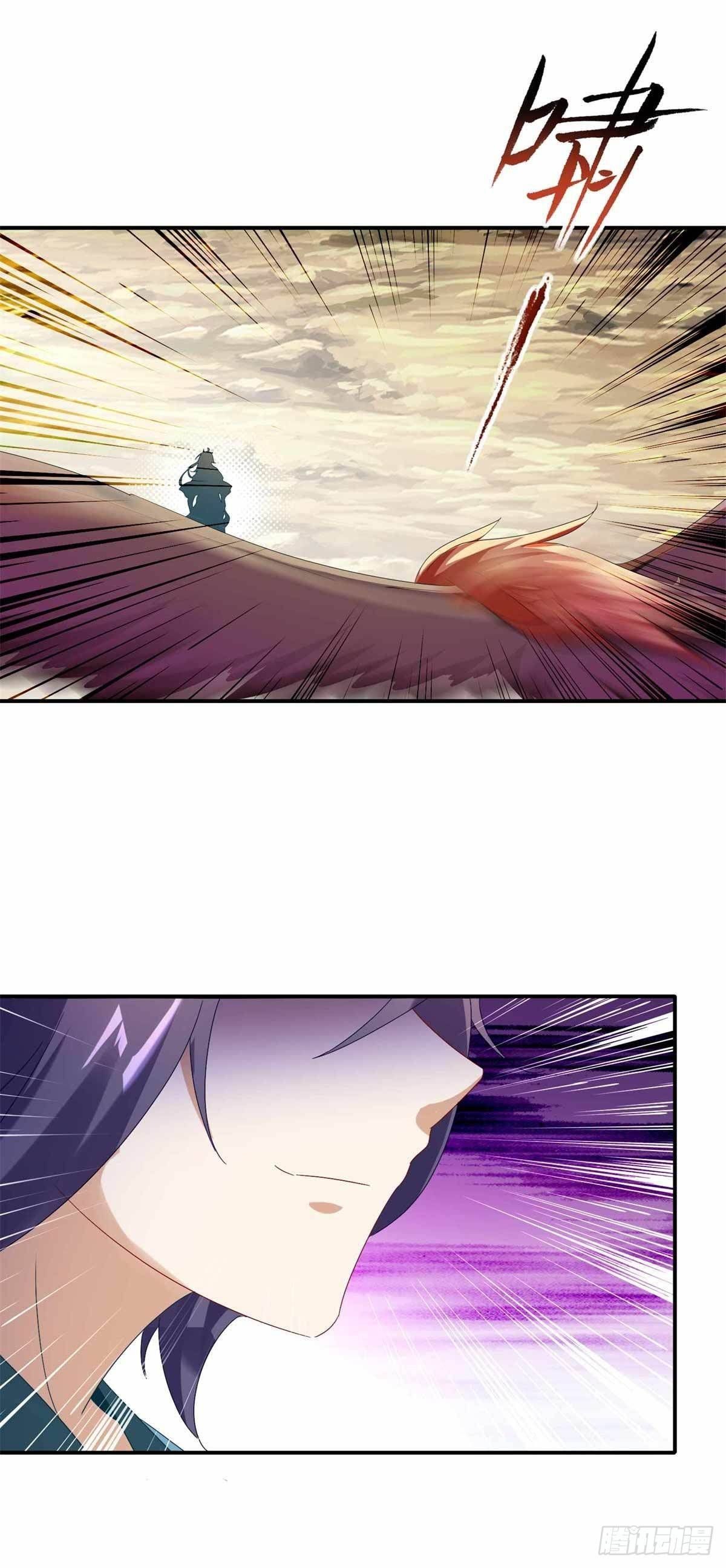 จักรพรรดิวิญญาณศักดิ์สิทธิ์ (ทันจีน) ตอนที่ 6 หน้า 21