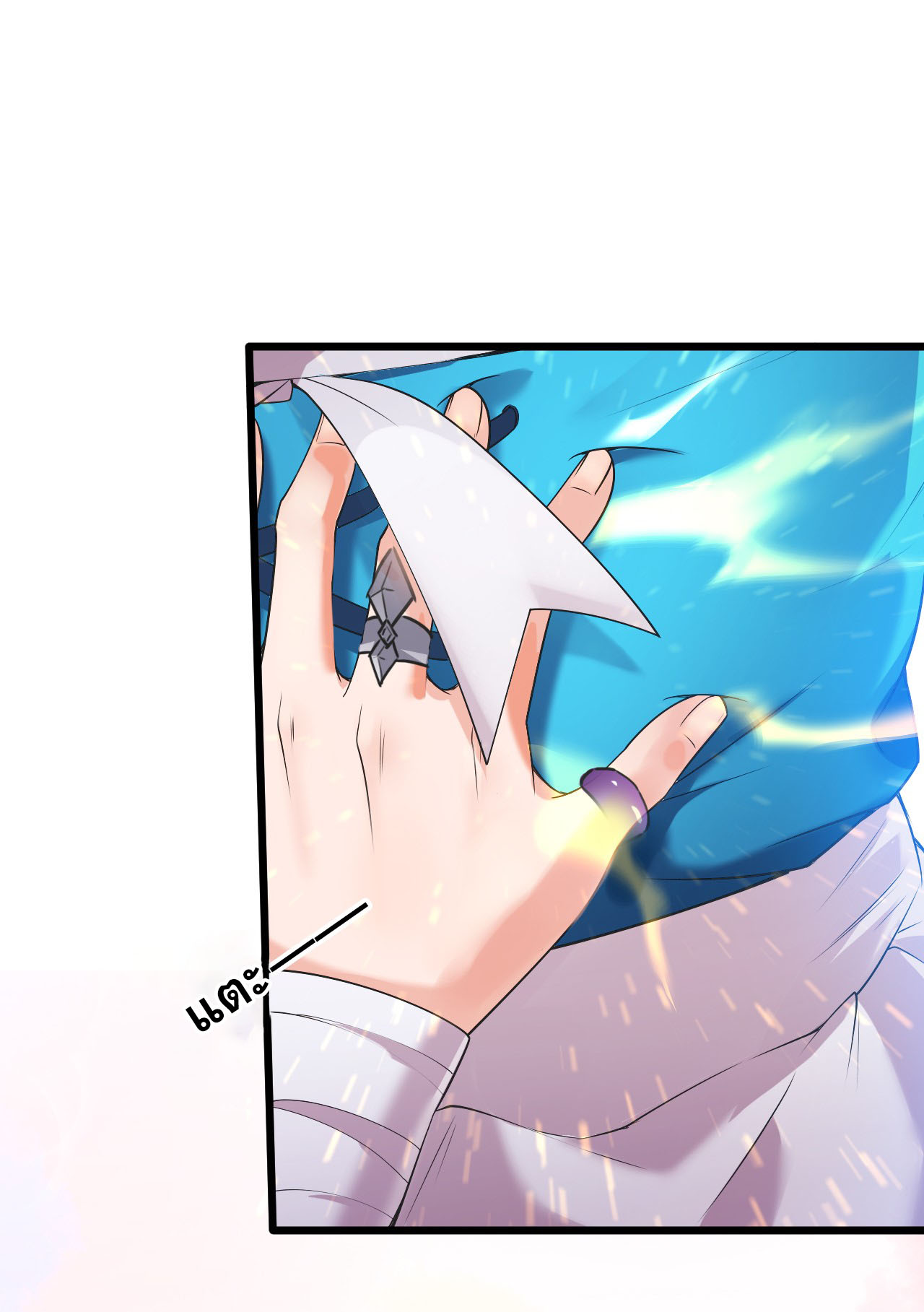 ข้าเพียงต้องการฝึกฝนศิษย์น้องหญิงก็เท่านั้น ตอนที่ 3 หน้า 30