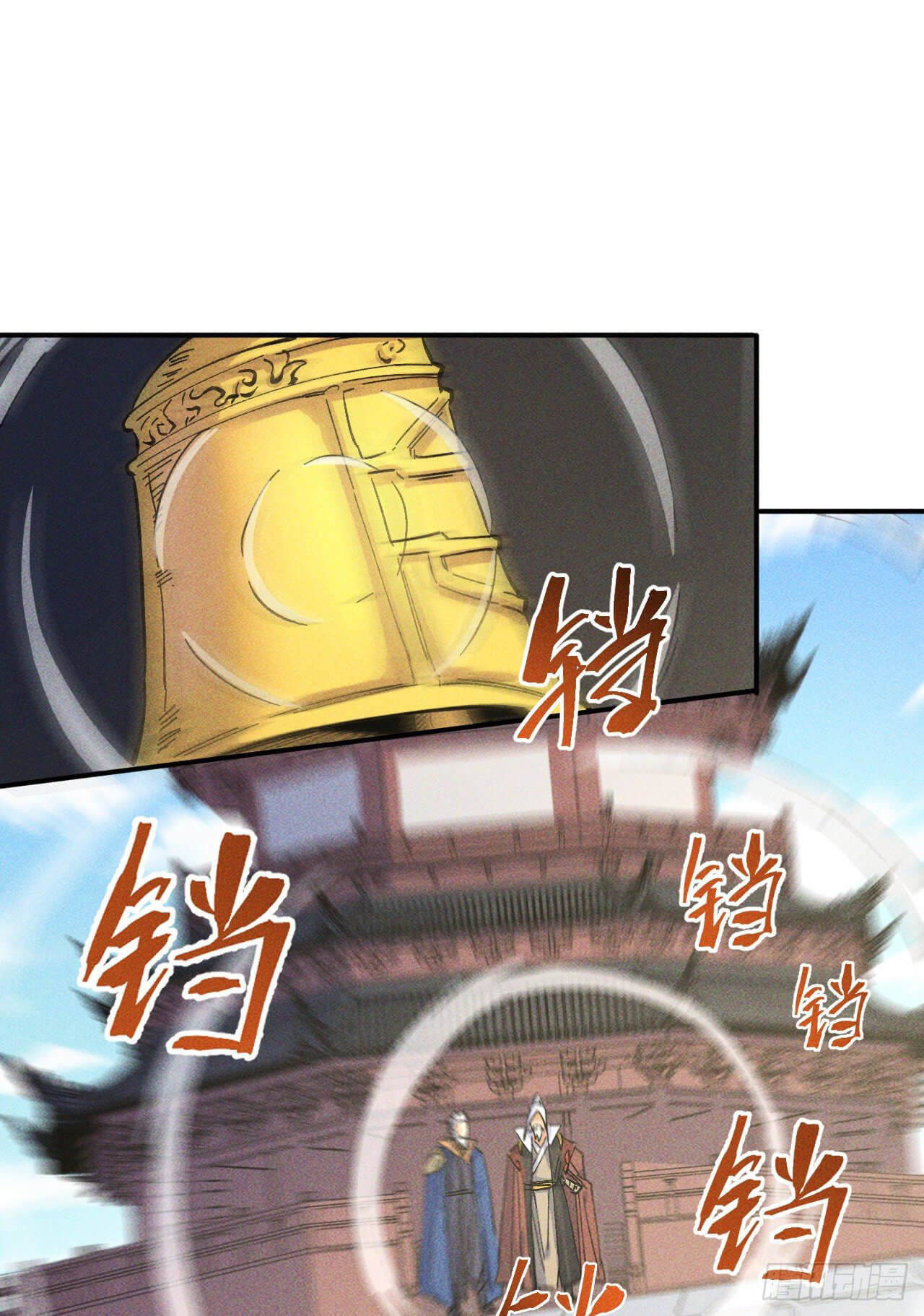 ตูข้านี่แหละเทพ (ทันจีน) ตอนที่ 27 หน้า 34