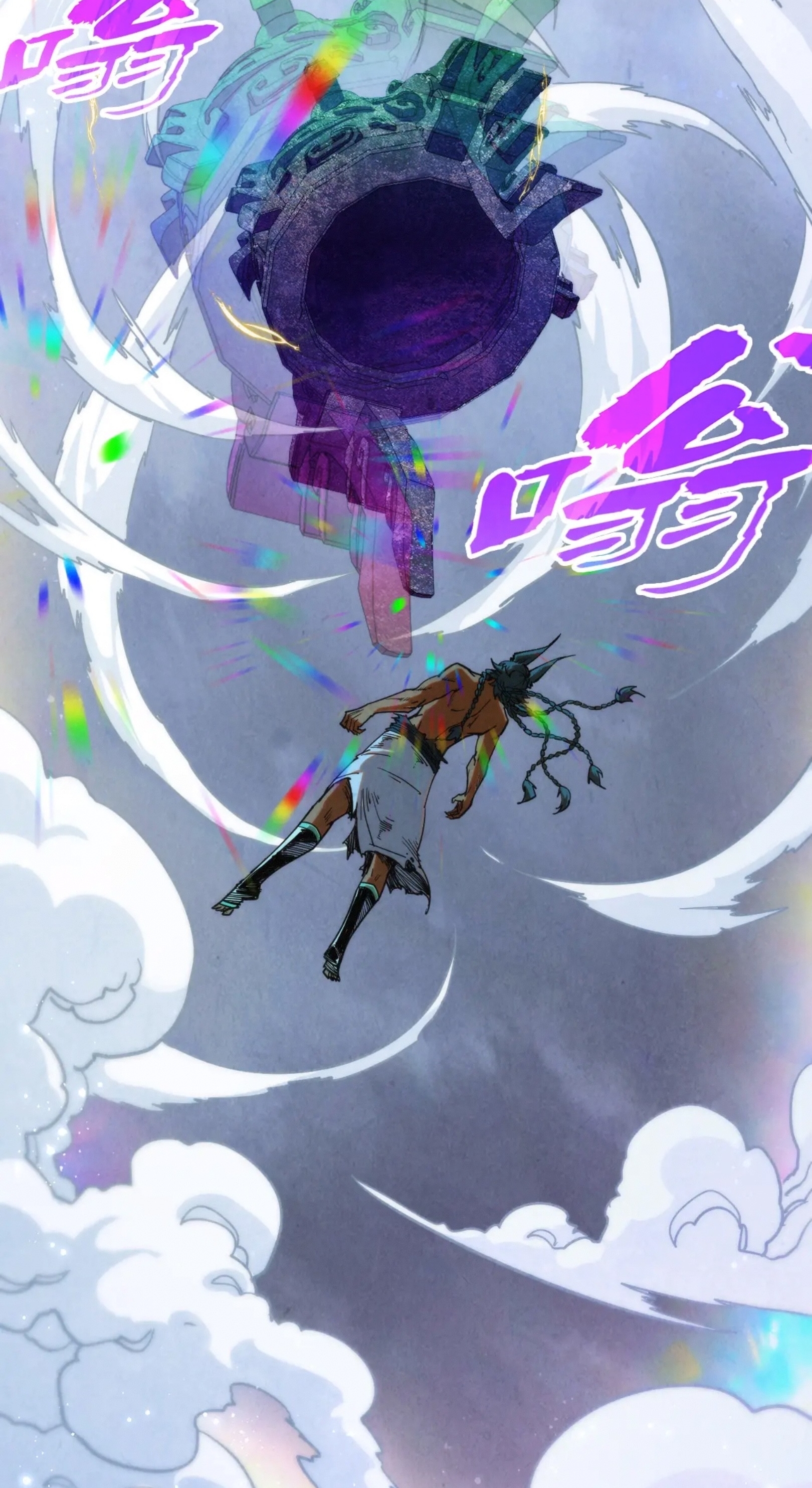 มหาเทพนิรันดร์กาล ตอนที่ 264 หน้า 57