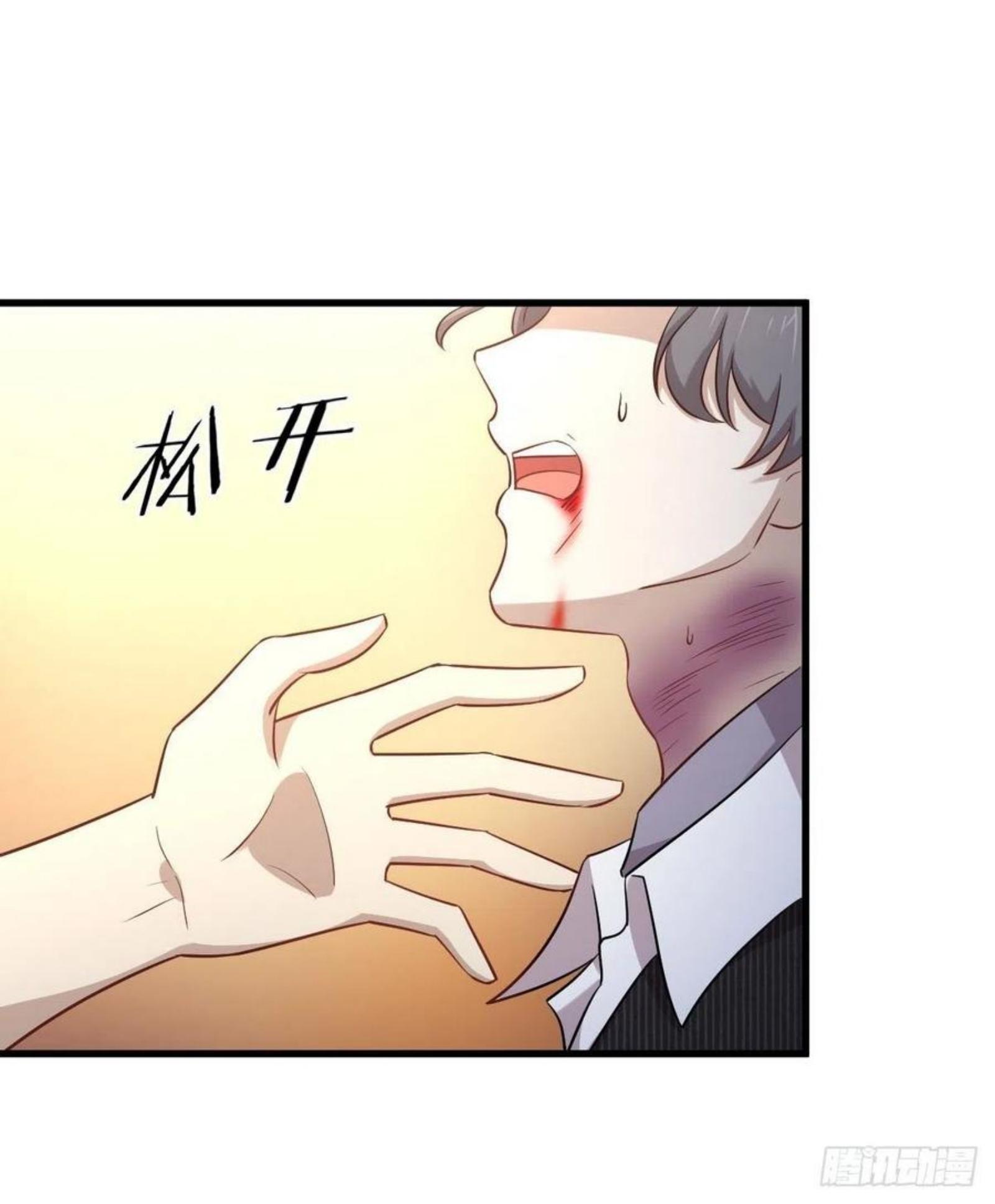 Immortal Swordsman in The Reverse World ข้าเซียนกระบี่ไม่เกาะสตรี ตอนที่ 187 หน้า 18