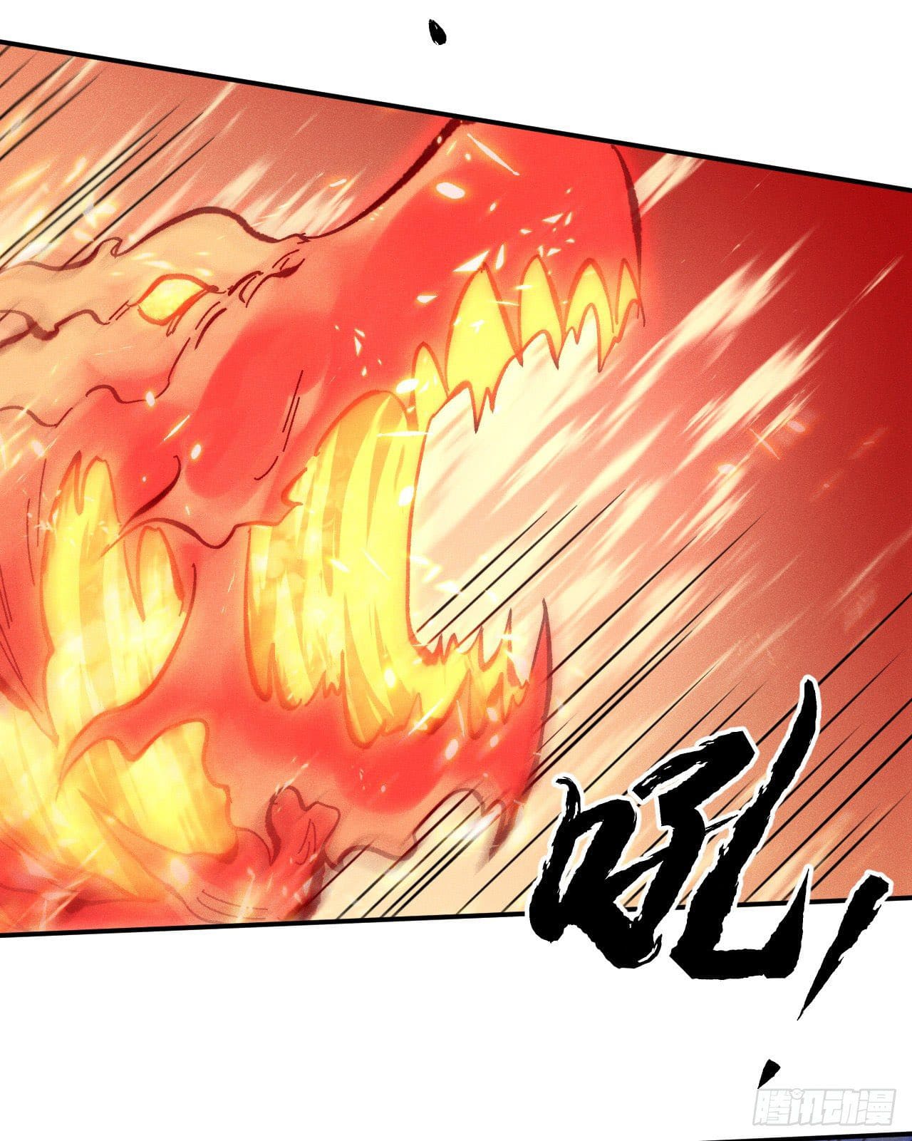 ตูข้านี่แหละเทพ (ทันจีน) ตอนที่ 63 หน้า 3