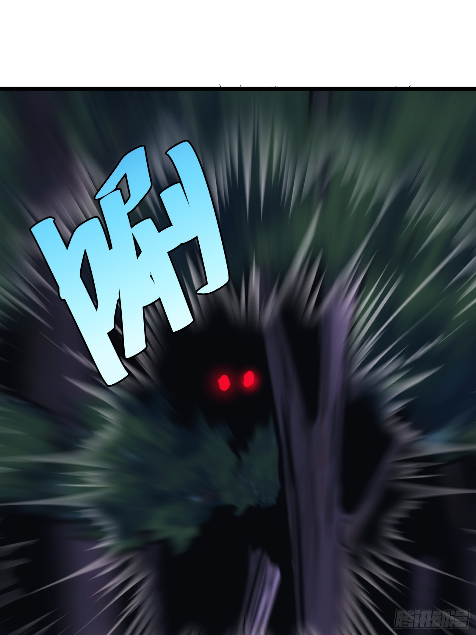 บังคับใจตัวเองก็ไร้เทียมทานได้ ตอนที่ 50 หน้า 65