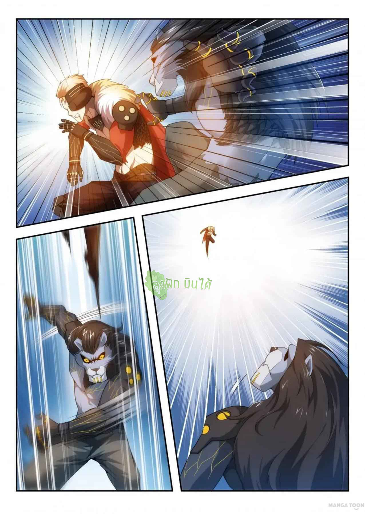 Malaise creature awaken ตอนที่ 32 หน้า 11