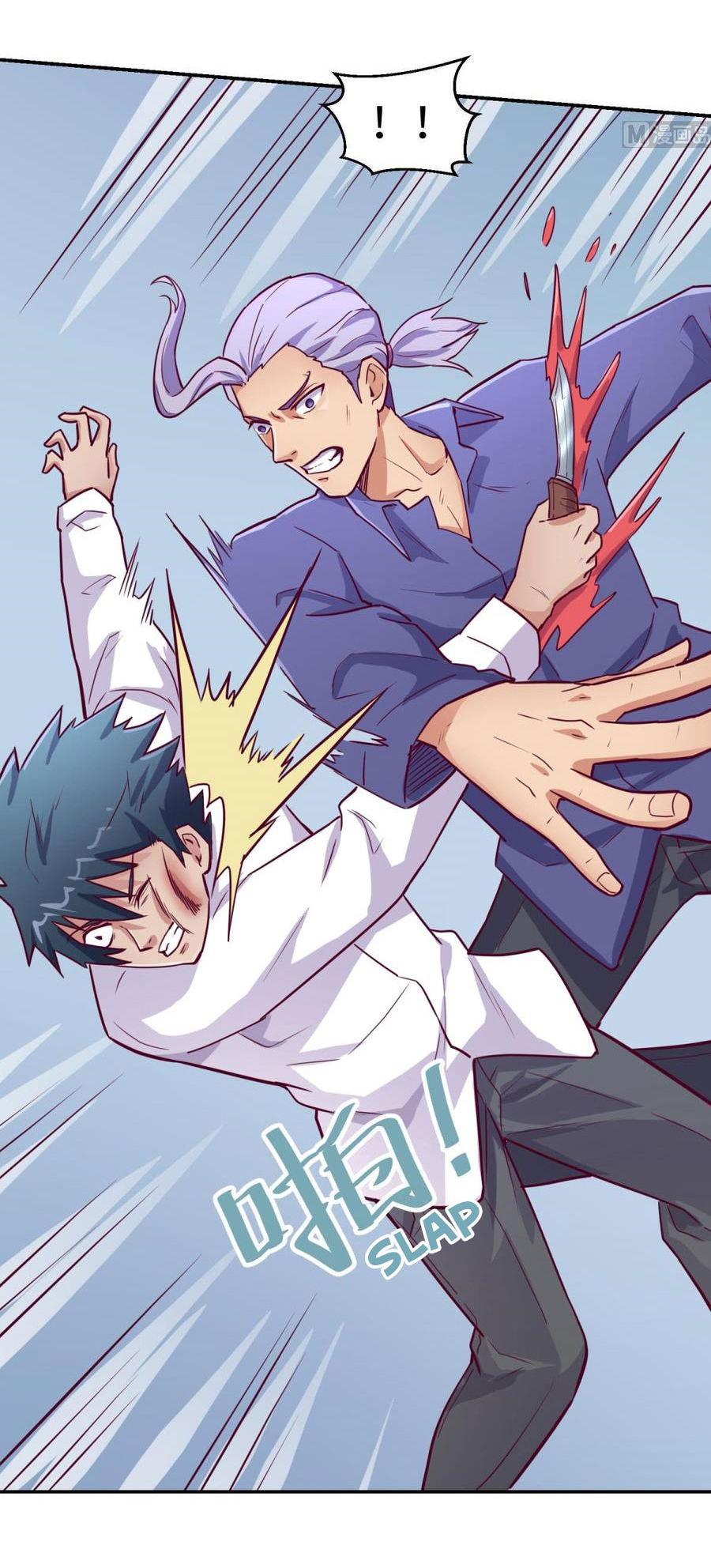 เทพเซียนหมอ ของยัยเทพธิดา ตอนที่ 42 หน้า 8