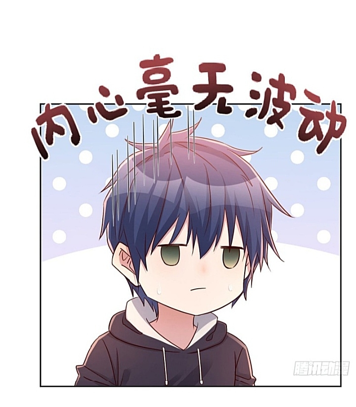 My sister is a famous star – พี่สาวฉันเป็นดาราดัง ตอนที่ 27 หน้า 6