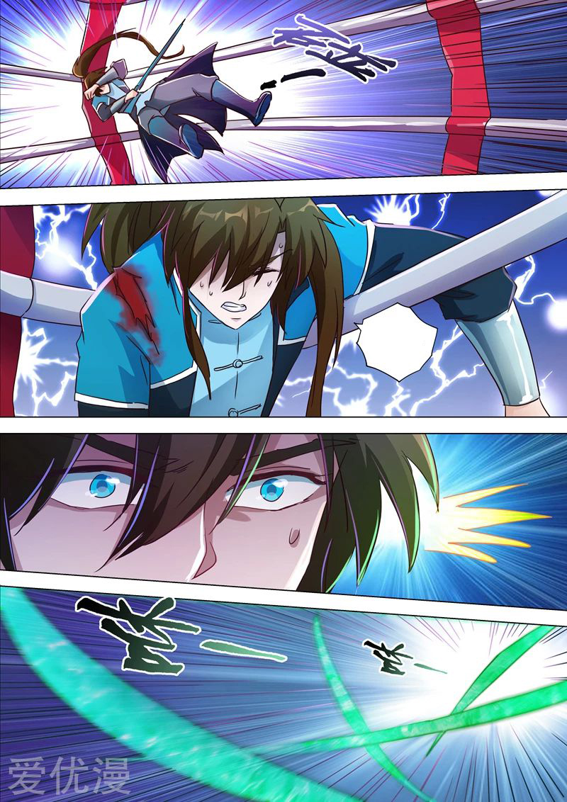 ดาบวิญญาณราชัน spirit sword sovereign ตอนที่ 189 หน้า 5