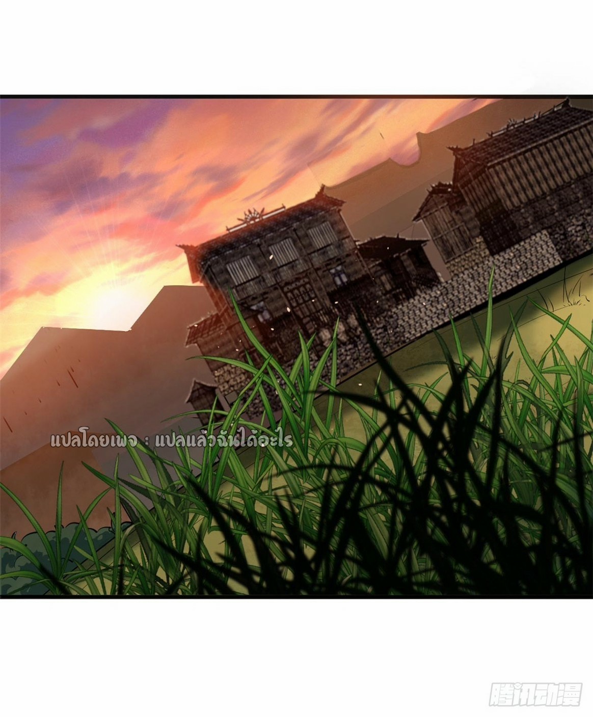 รูเล็ตเวิลด์ สุ่มไอเทมเอาชีวิตรอด ตอนที่ 129 หน้า 26