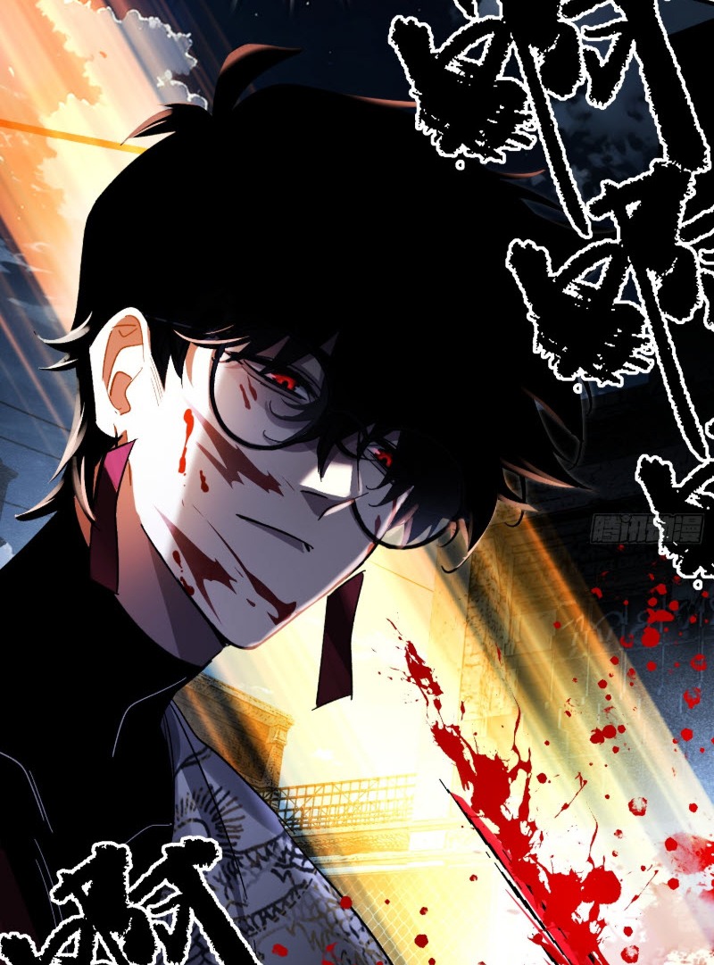 ไซเบอร์เซียน: ข้าเกิดใหม่เพื่อครองจุดสูงสุด ตอนที่ 3 หน้า 91