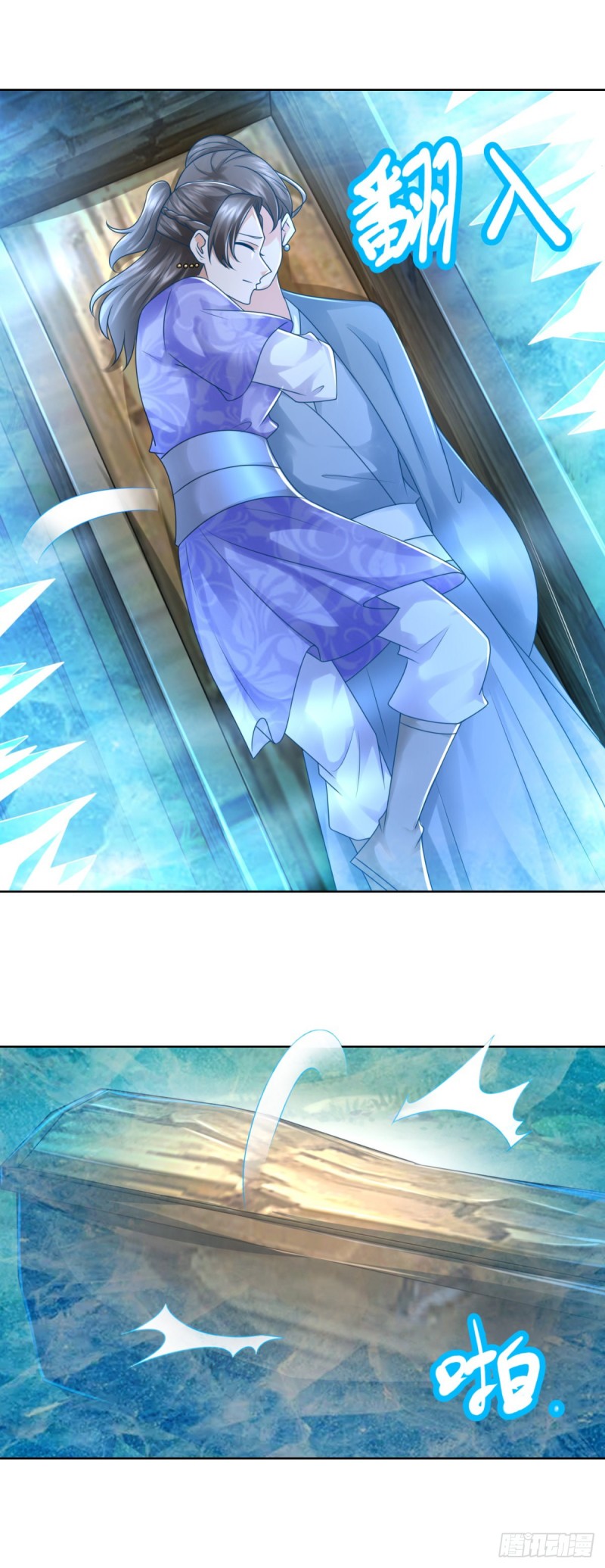 Zhi Zun Chong Sheng ตอนที่ 11 หน้า 9