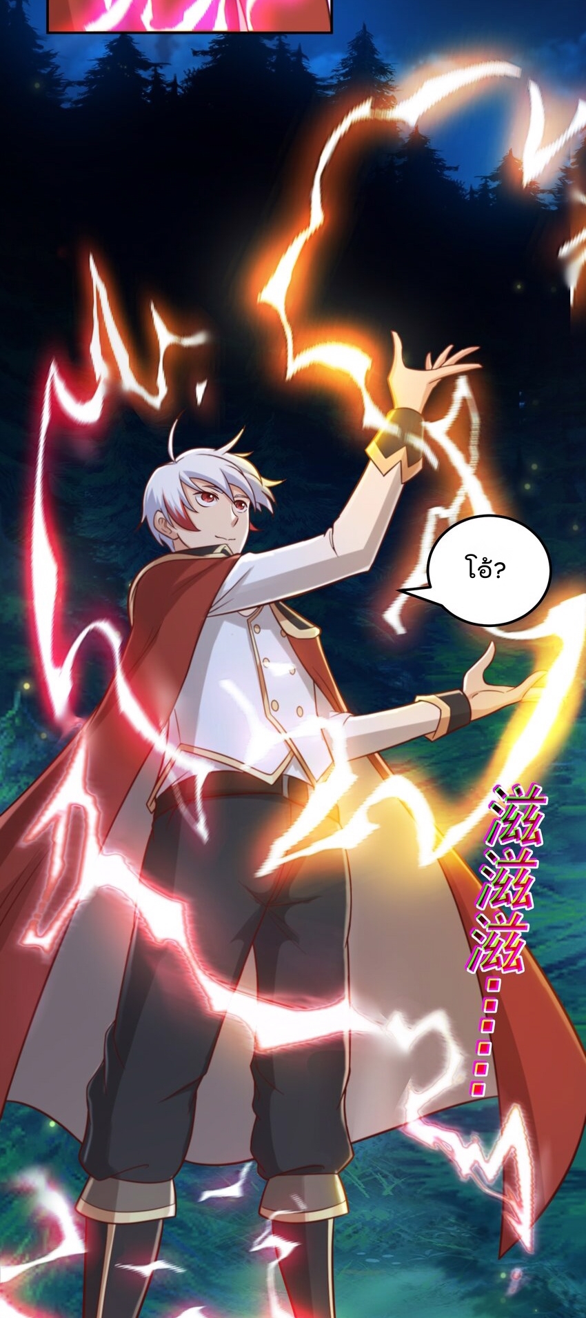 สมบัติทั้งหมดที่ข้าทิ้งไปตอนนี้กลายเป็นผู้หญิงไปซะแล้ว (ชนต้นฉบับ) ตอนที่ 48 หน้า 17