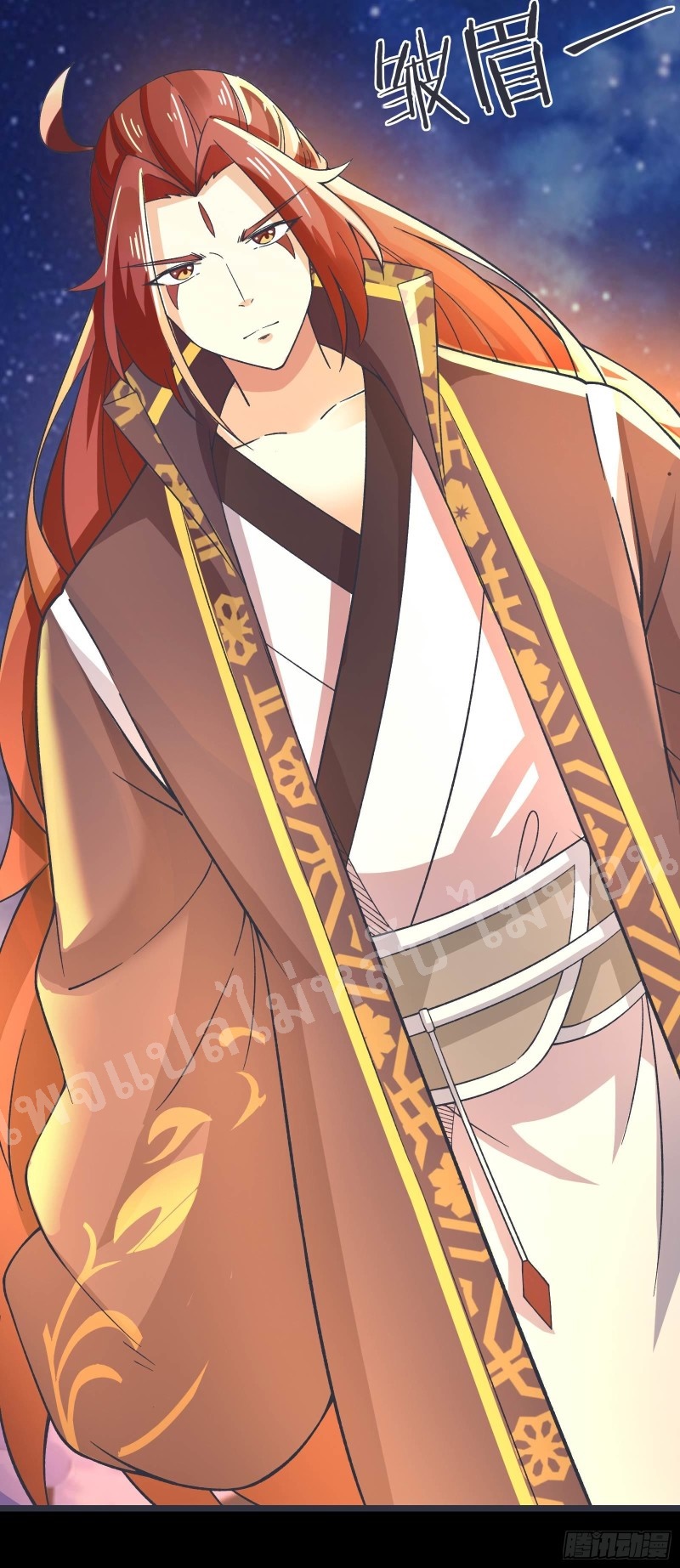 ฮาเร็มของข้ามีแต่ลูกศิษย์หญิงทั้งนั้น ตอนที่ 10 หน้า 11