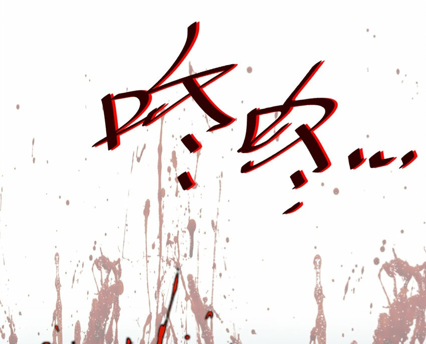 ข้าอยู่อย่างสันโดษมากว่า 100,000 ปี (ทันจีน) ตอนที่ 34 หน้า 35