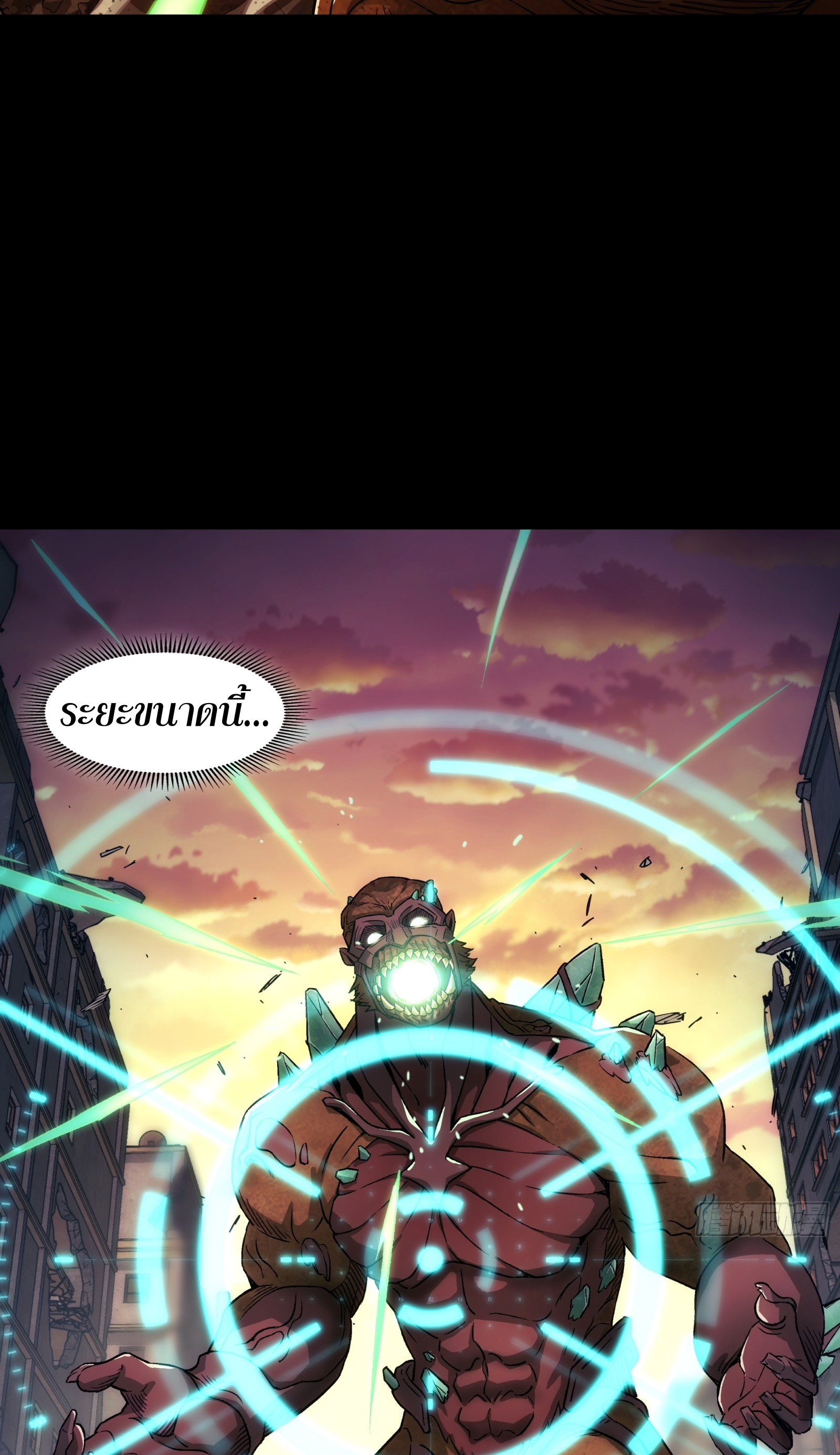 Steel Covenant ตอนที่ 9 หน้า 7