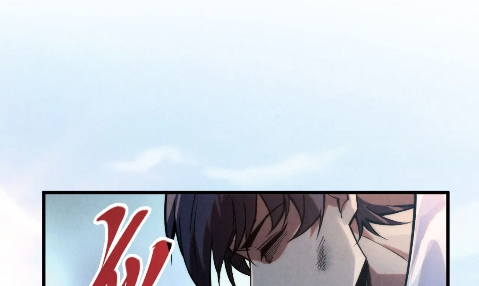 มหาเทพนิรันดร์กาล ตอนที่ 177 หน้า 70