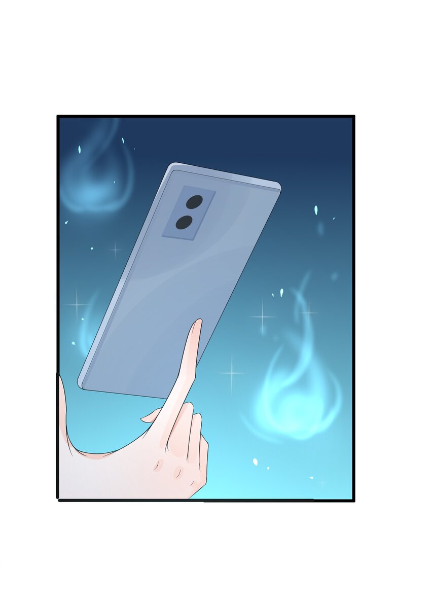 YinYang exchanger- หยินหยางเปลี่ยนแปลง ตอนที่ 5 หน้า 59