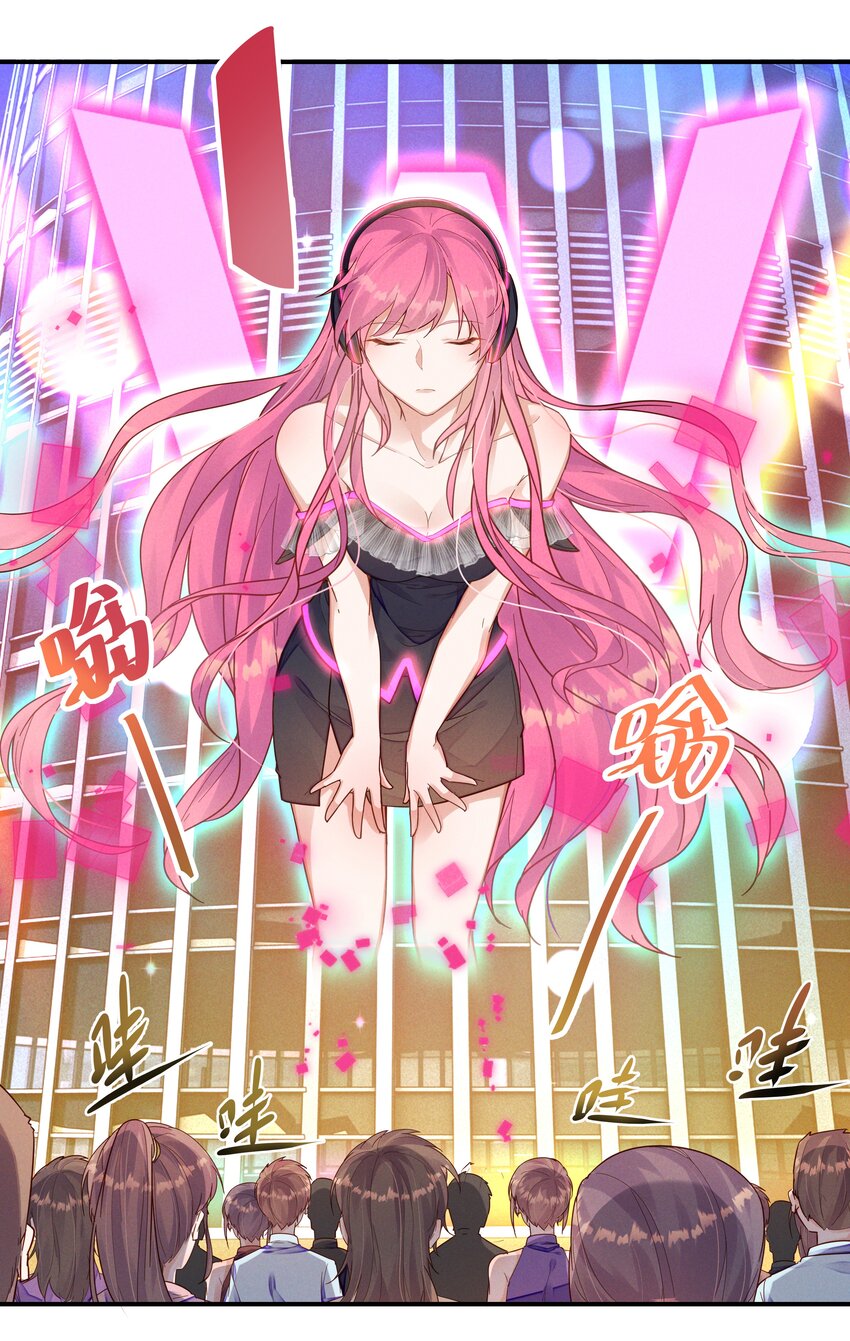 Orange Meteor ตอนที่ 3 หน้า 5