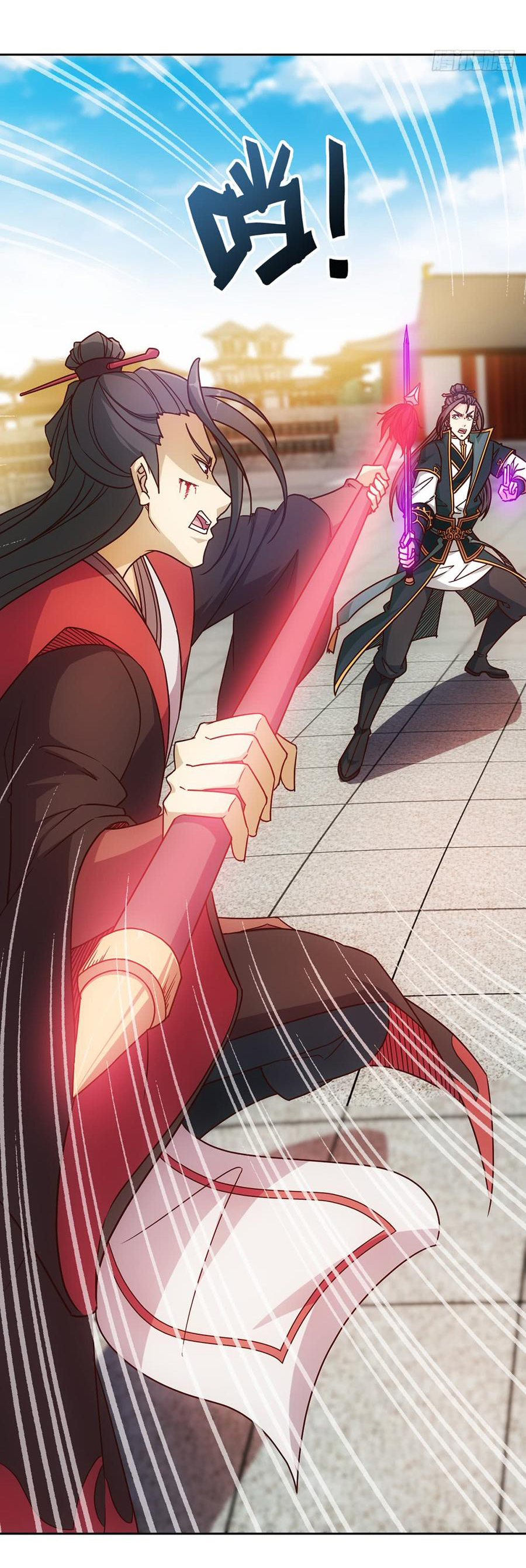 เทพเจ้าหงส์สวรรค์ ตอนที่ 31 หน้า 19