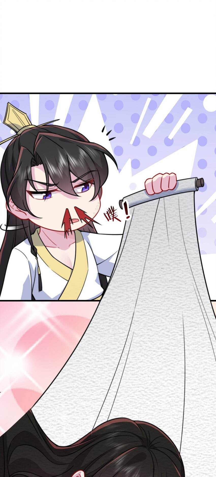 (ชนจีน) อาจารย์จอมวายร้ายกับลูกศิษย์ผู้อยู่ยงคงกระพัน ตอนที่ 80 หน้า 9