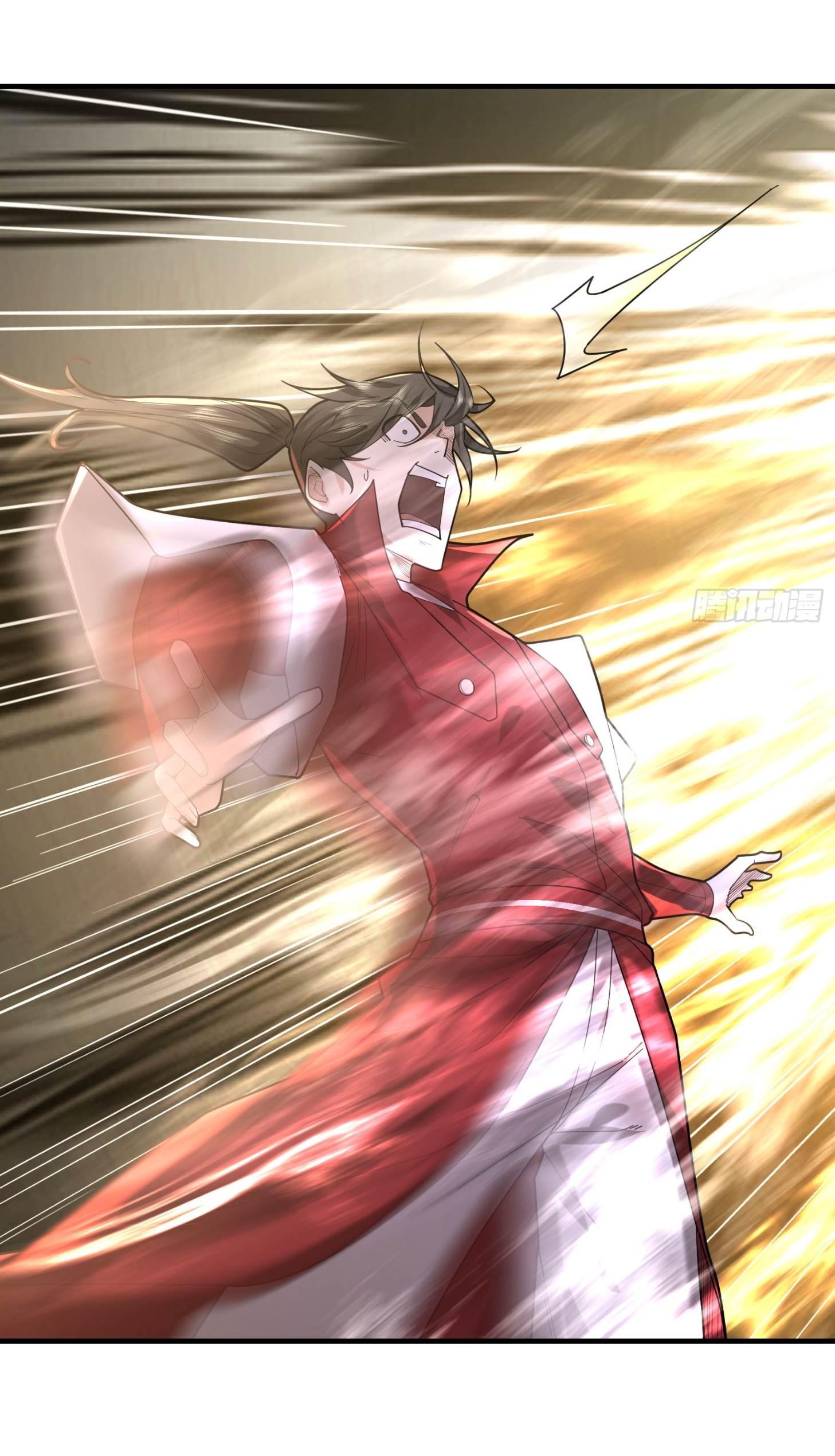 Immortals Are Slaves, Gods Are Servants, And the Emperor is a Watchdog ตอนที่ 4 หน้า 23