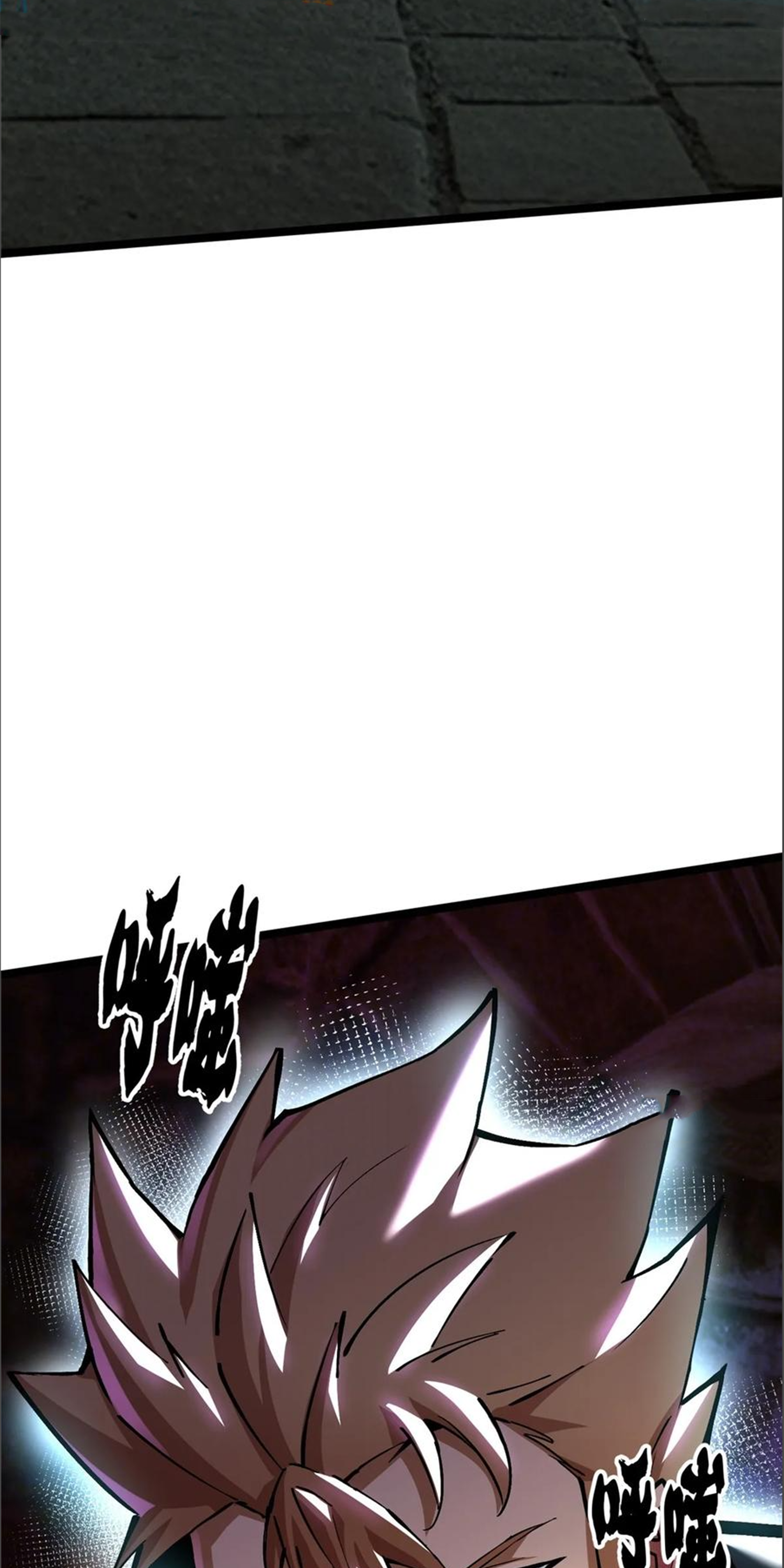 ไม่อยากเรียนทักษะ แห่งคำสาปเลย! ตอนที่ 86 หน้า 47