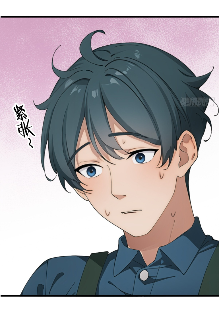 ภรรยาจักรพรรดินีกับสามีขยะ ตอนที่ 6 หน้า 40