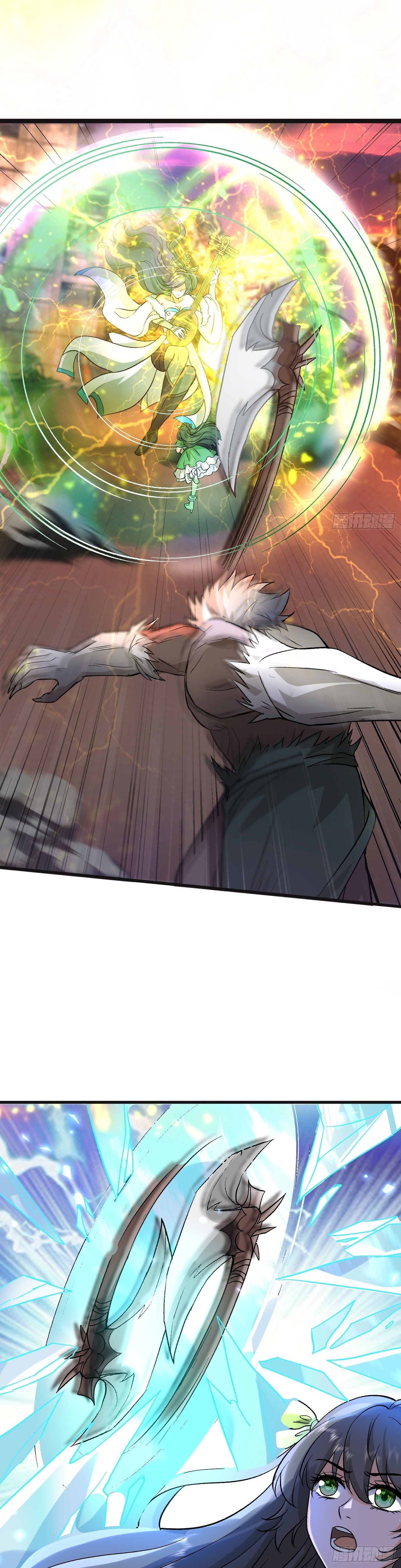 I Use the Gods of Daxia to Sweep the World ตอนที่ 1 หน้า 11