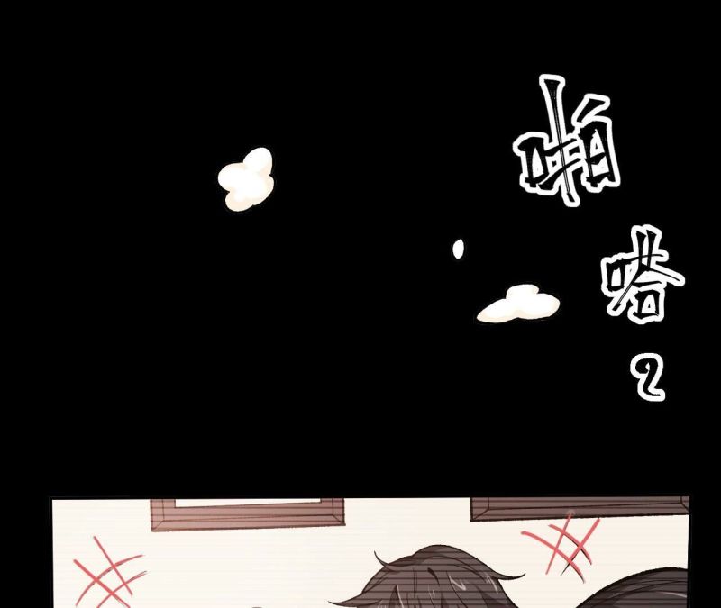 Dark sea Era ยุคแห่งทะเลมืด ตอนที่ 7 หน้า 41