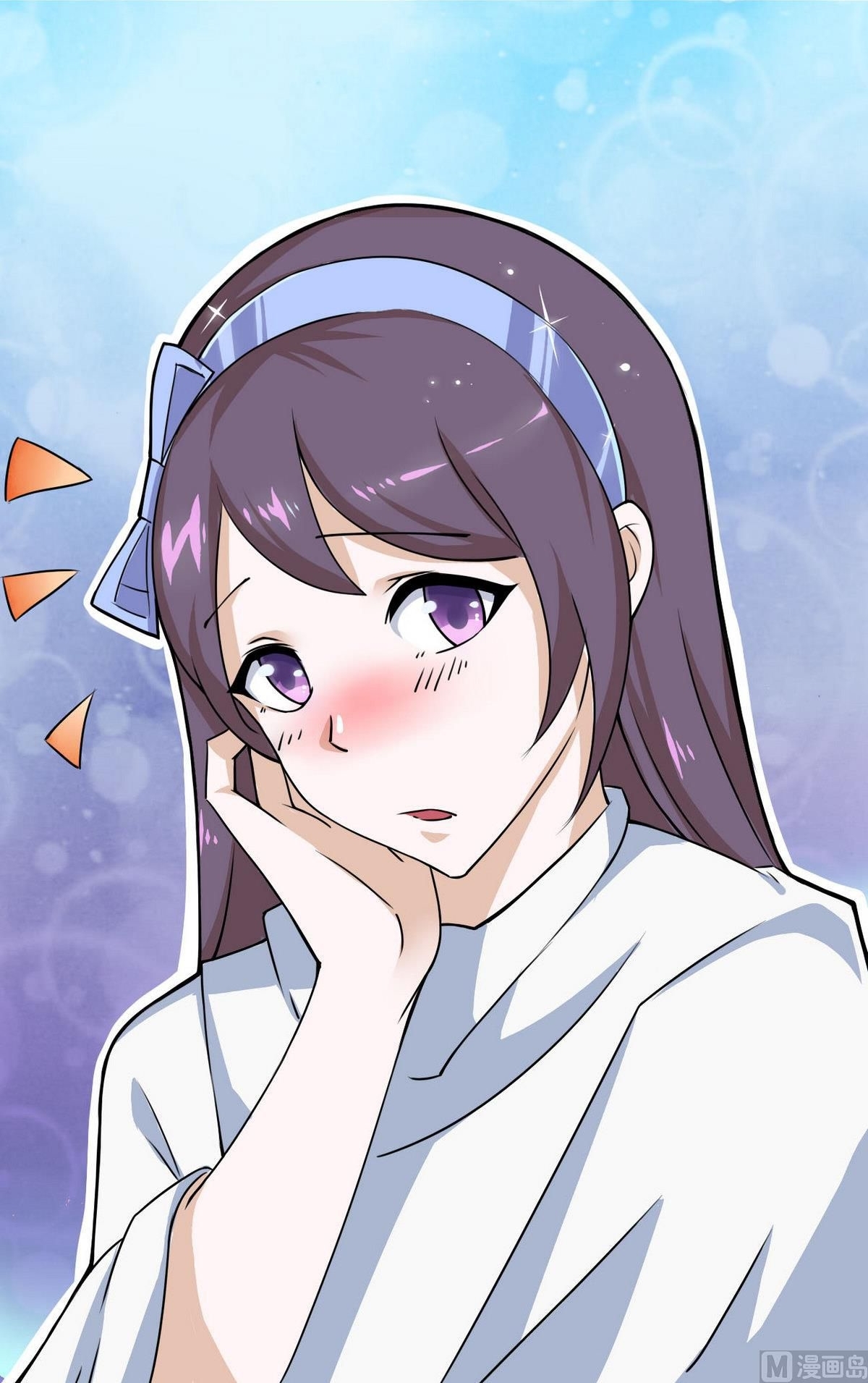 มหาจอมปราชญ์ ปราณเทวะ ตอนที่ 54 หน้า 13