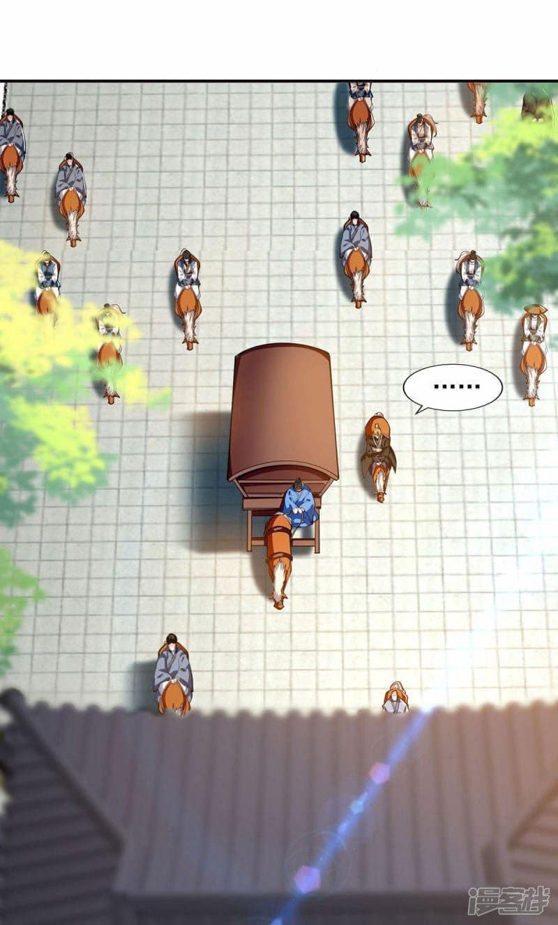 ระบบโครตเกรียน คะแนนล้านล้าน (ฮาเร็ม) ตอนที่ 101 หน้า 12