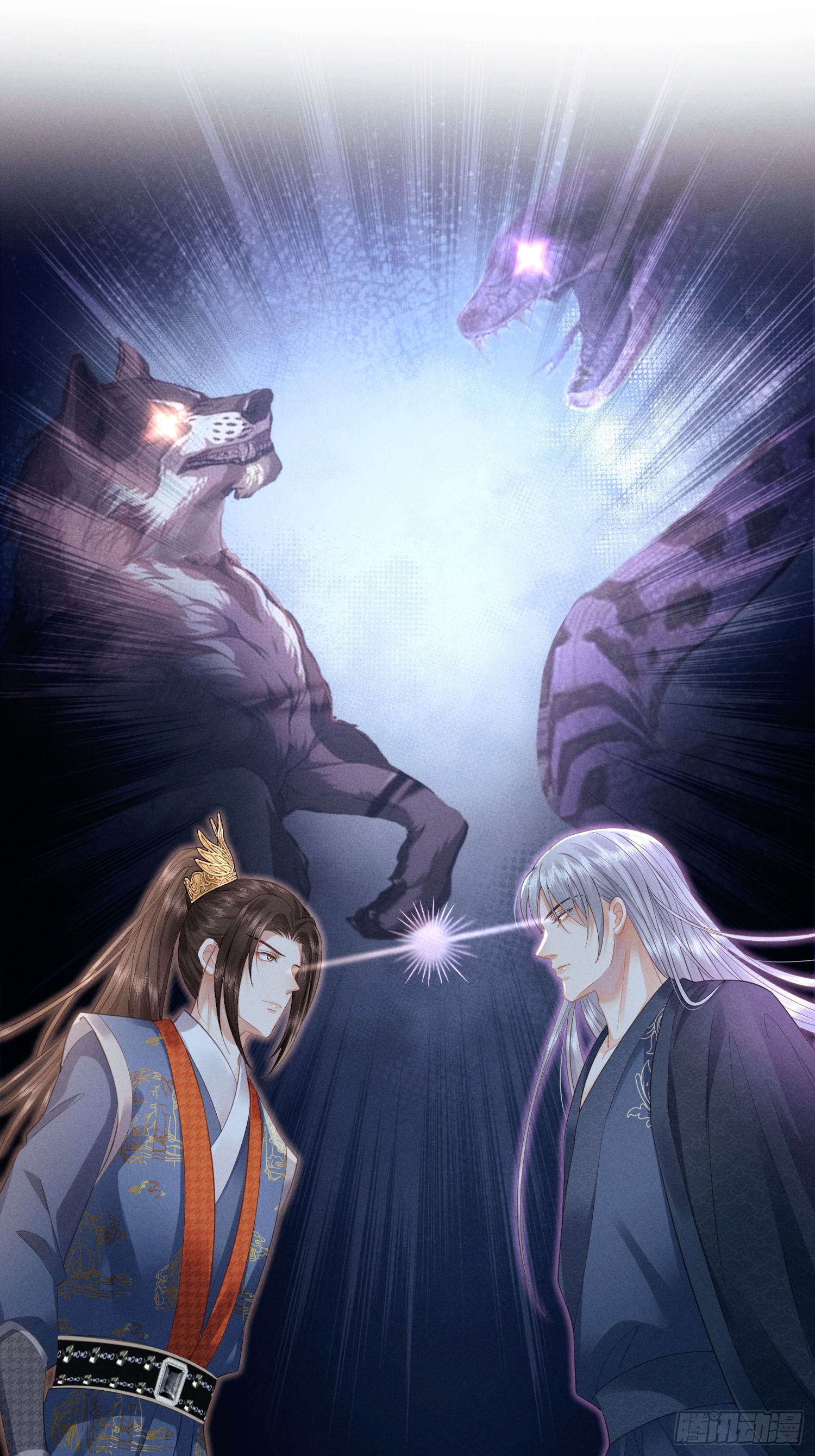 รังแกกันเกินไปแล้ว - You're disgusting! ตอนที่ 5 หน้า 22