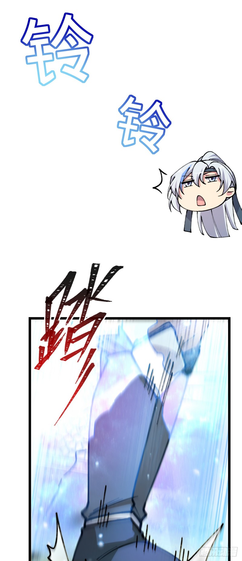 My Master Only Breaks Through Every Time the Limit Is Reached ตอนที่ 7 หน้า 32